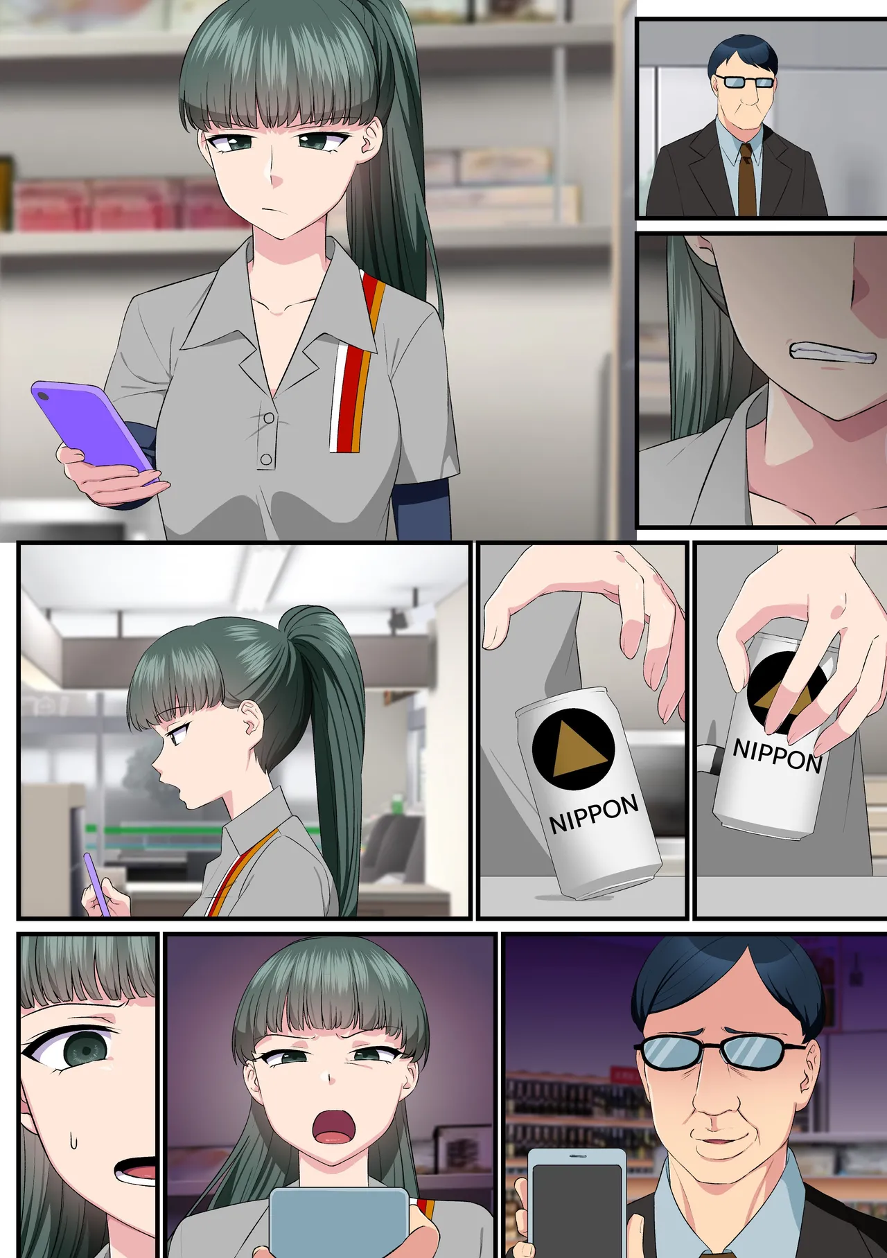 [NCP] クソな女上司もコンビニ店員も元カノも全員寝取る!とある改変動画の力で俺を下に見るクソ女どもにどぴゅどぴゅ生ハメ復讐 画像番号 32