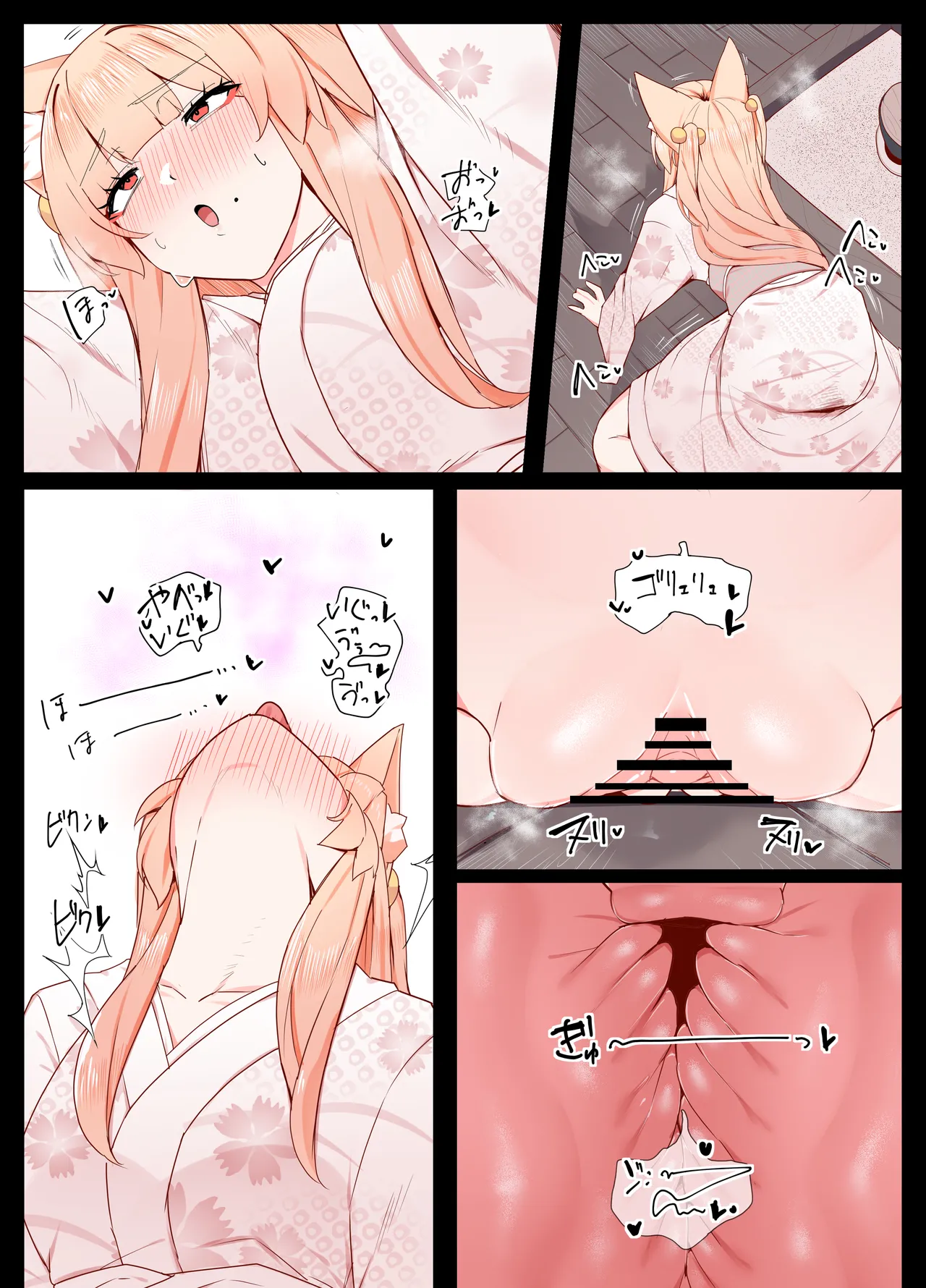 [Odoru London] Okitsune-san to Issho  [Chinese] [沒有漢化] (Ongoing) image number 14