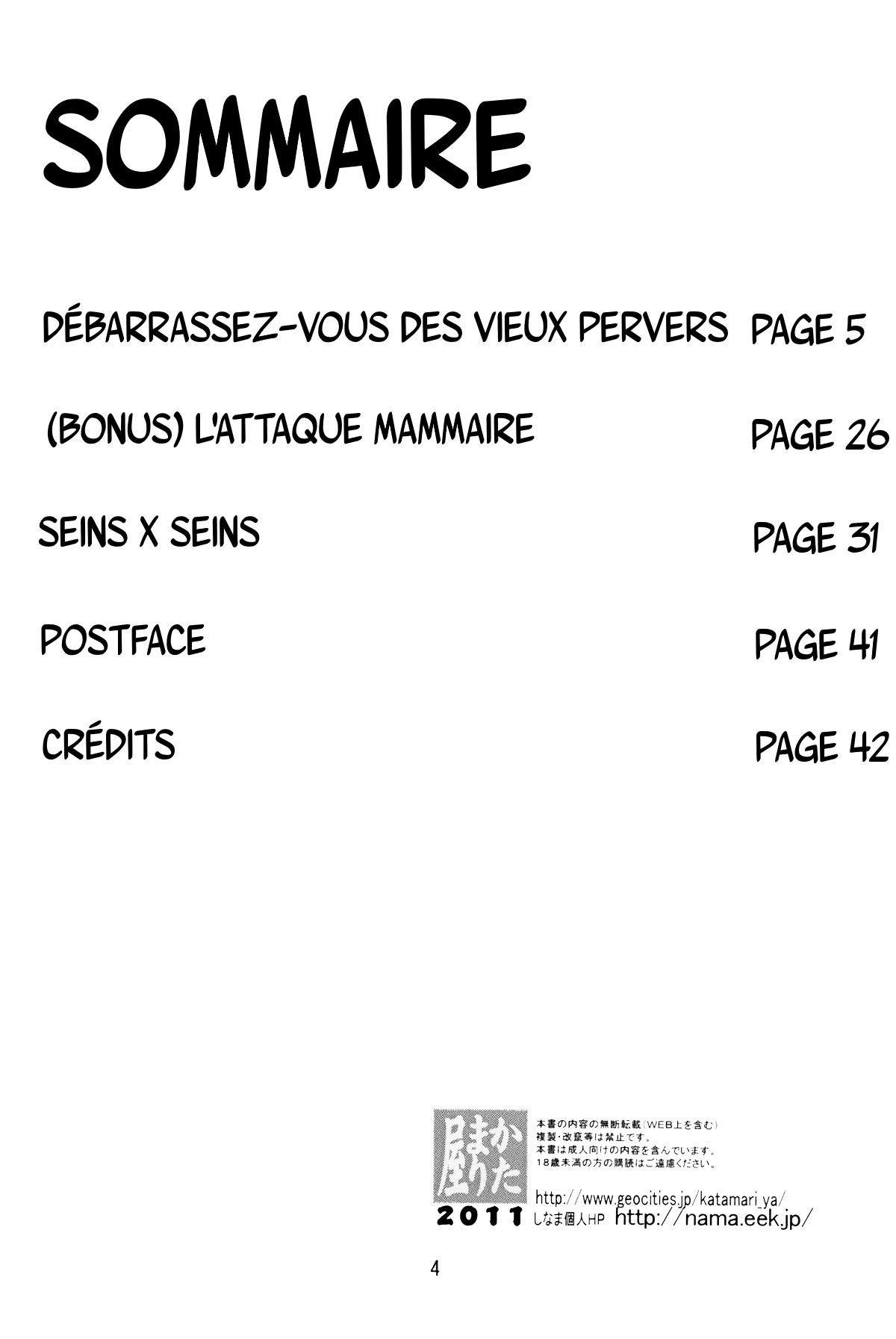 (C81) [KATAMARI-YA (Kanetsuki Masayoshi)] Hi-Nyuu  | Grand Cru Mammaire (Senran Kagura) [french] 图片编号 3
