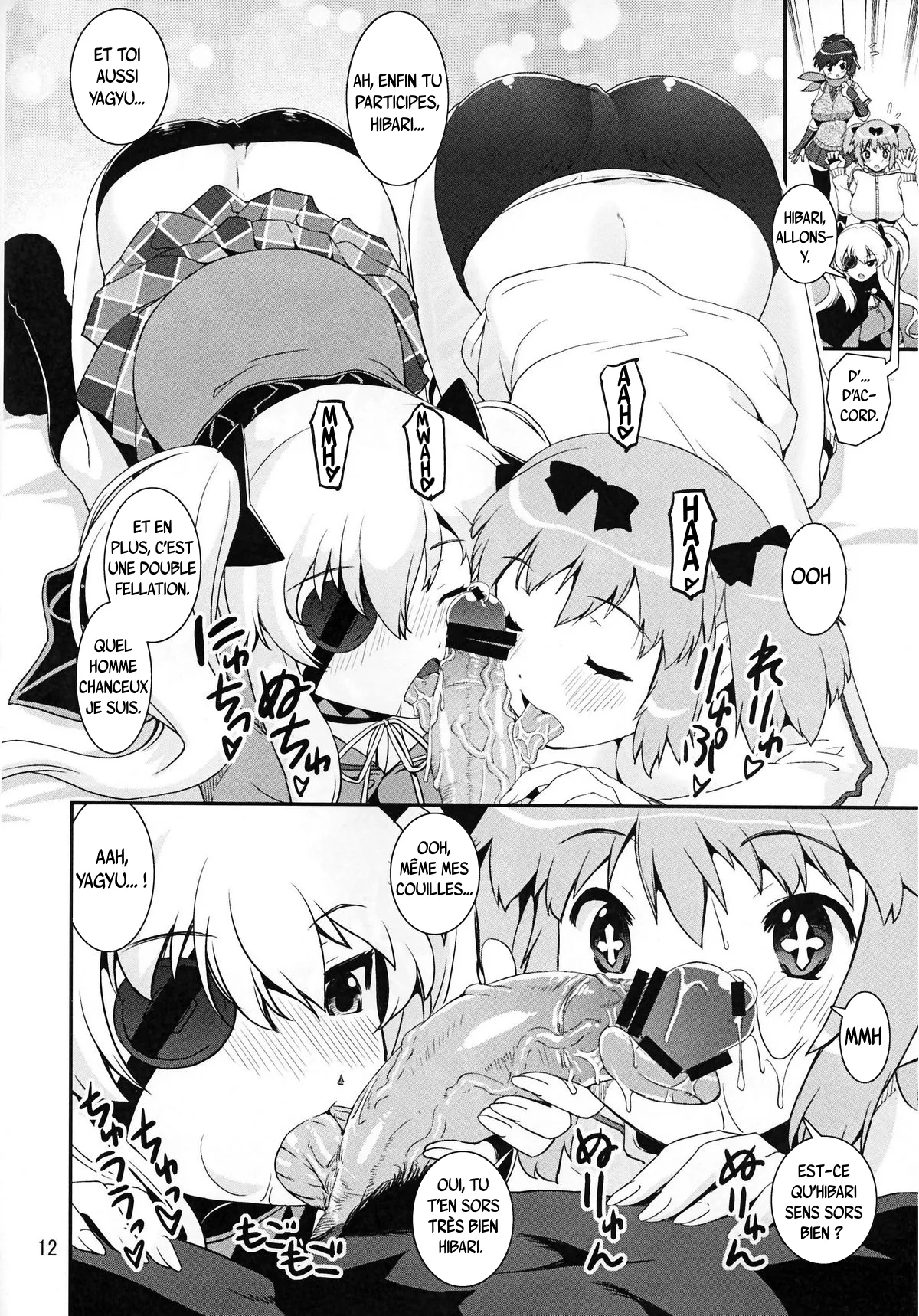 (C81) [KATAMARI-YA (Kanetsuki Masayoshi)] Hi-Nyuu  | Grand Cru Mammaire (Senran Kagura) [french] 图片编号 11