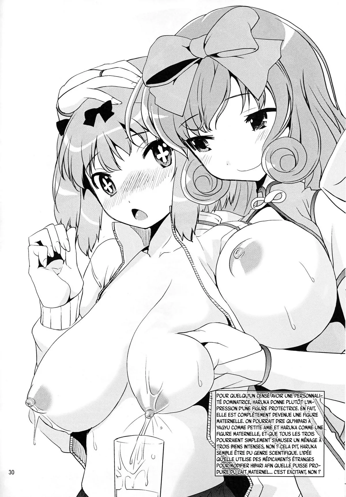 (C81) [KATAMARI-YA (Kanetsuki Masayoshi)] Hi-Nyuu  | Grand Cru Mammaire (Senran Kagura) [french] 图片编号 29