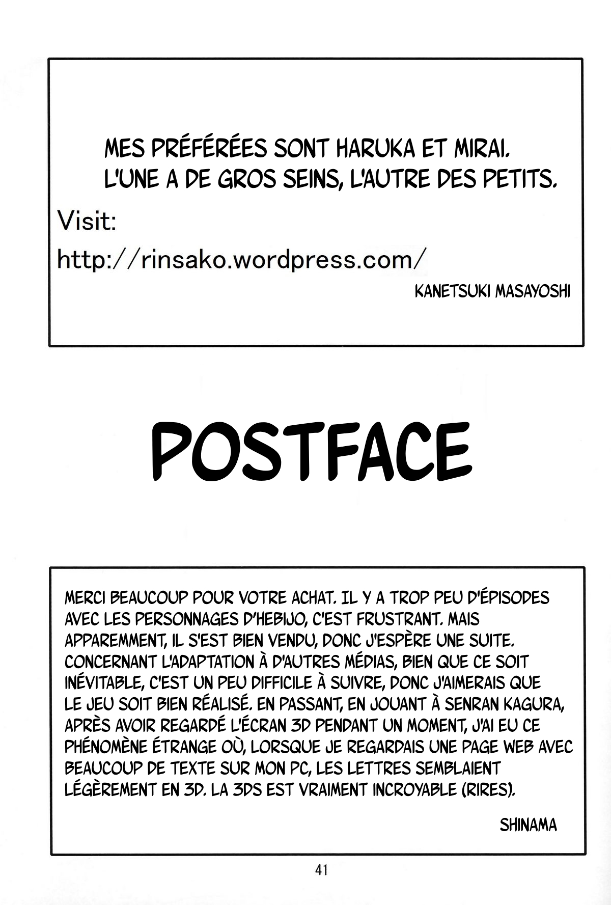 (C81) [KATAMARI-YA (Kanetsuki Masayoshi)] Hi-Nyuu  | Grand Cru Mammaire (Senran Kagura) [french] 图片编号 40