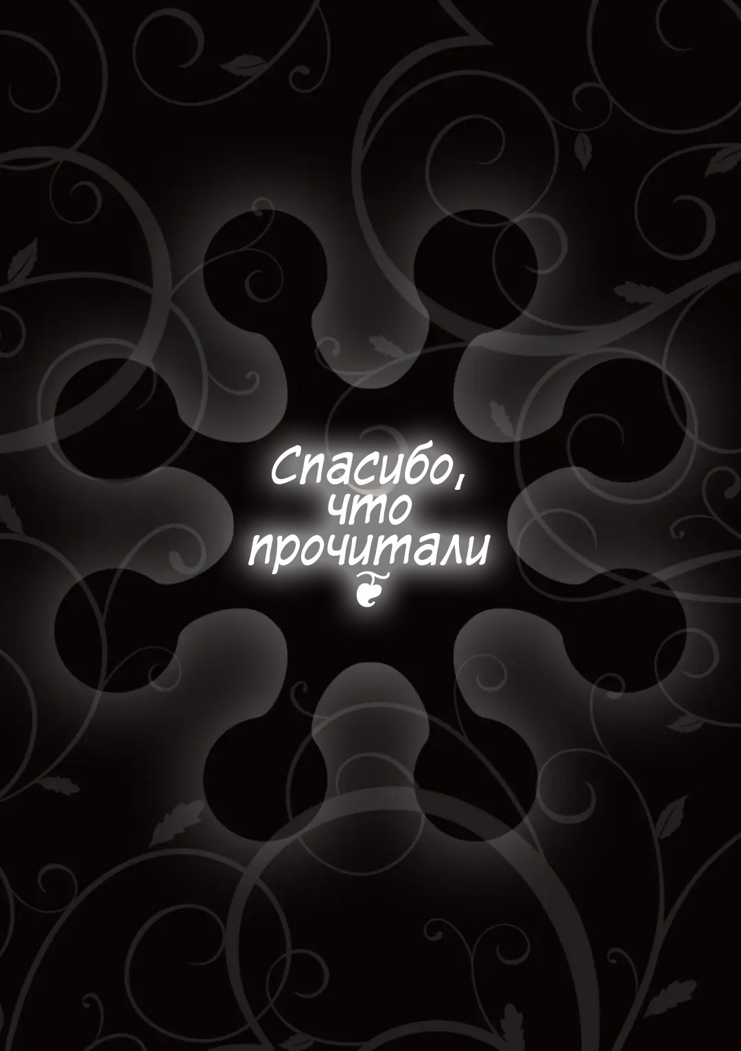 [Urico Take] Honou ni wa Katenakatta 3 | Я не смогла побороть свои инстинкты 3 (G-Edge Vol. 041) [Russian] [KOMIX] 이미지 번호 25