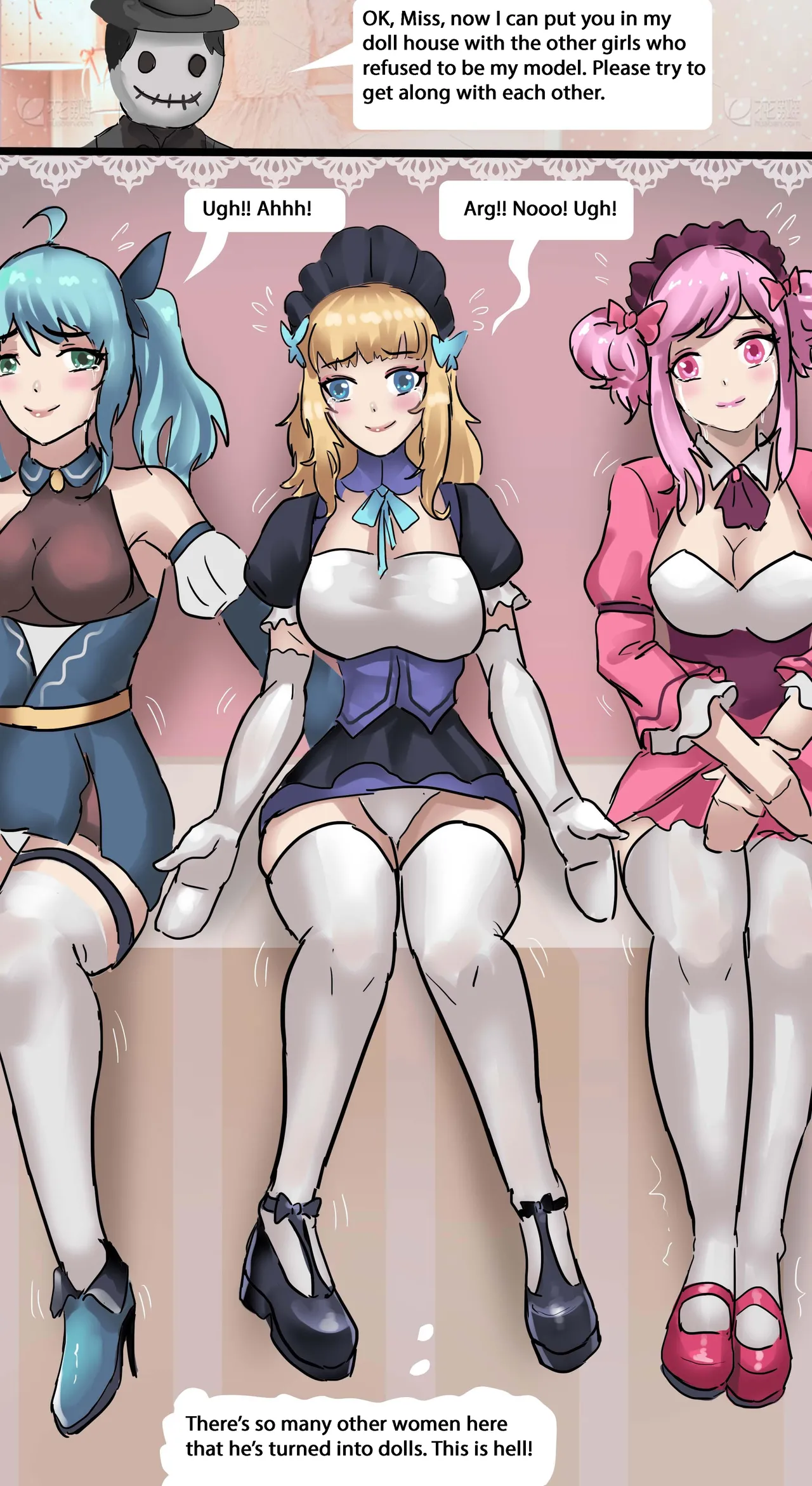 [King] Human Doll (English) 17eme image