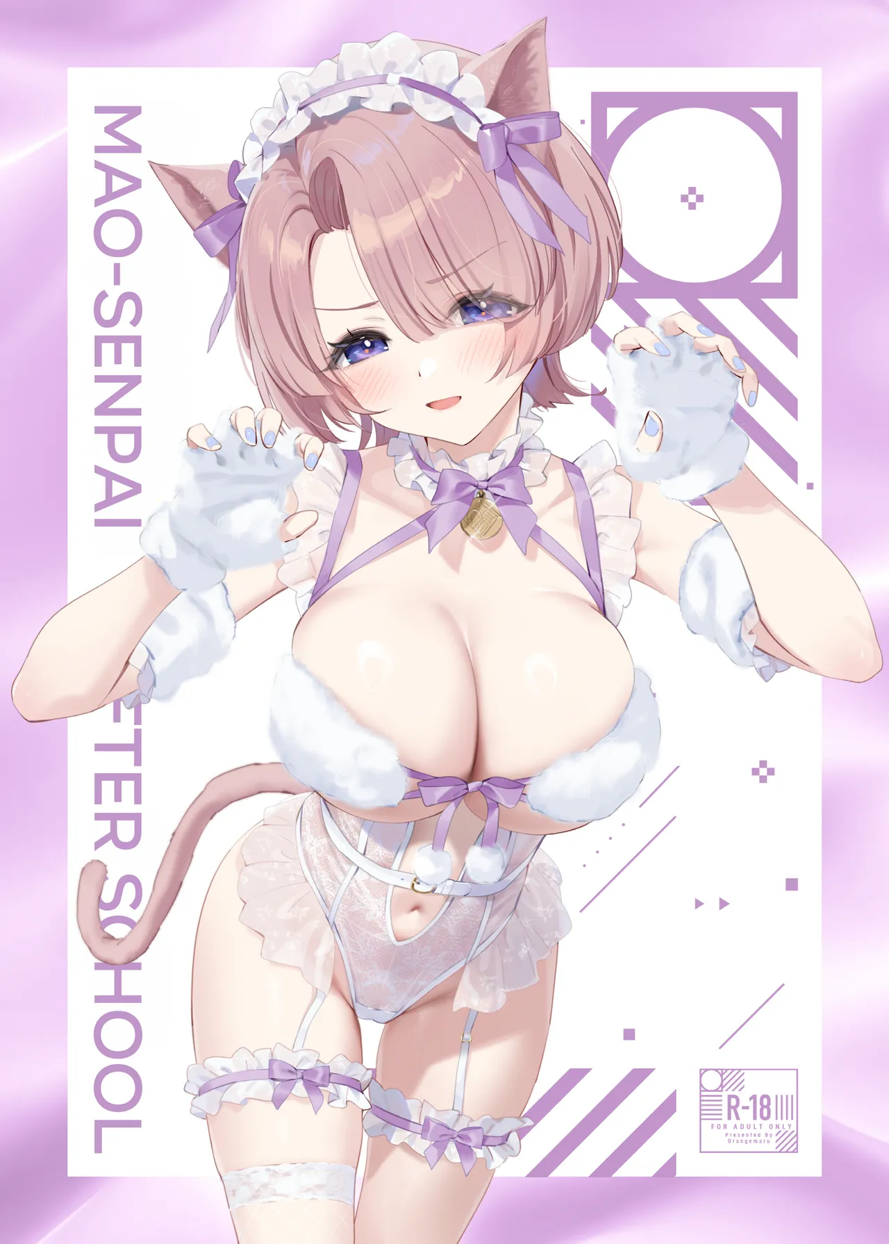 [OrangeMaru (YD)] Mao-senpai no Houkago | Mao-senpai After School (Gakuen iDOLM@STER) [English] [The People With No Name] [Digital] Bildnummer 1