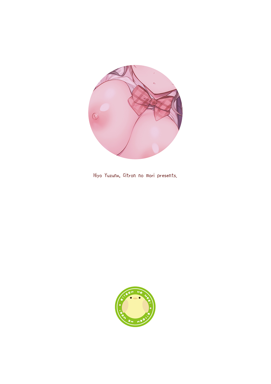 [Citron no Mori (Yuzuna Hiyo)] Katabutsu na Kanojo wa Eroi Koto demo Maji ni Naru - Scary girlfriend gets serious about erotica [Chinese] [Digital] 27eme image