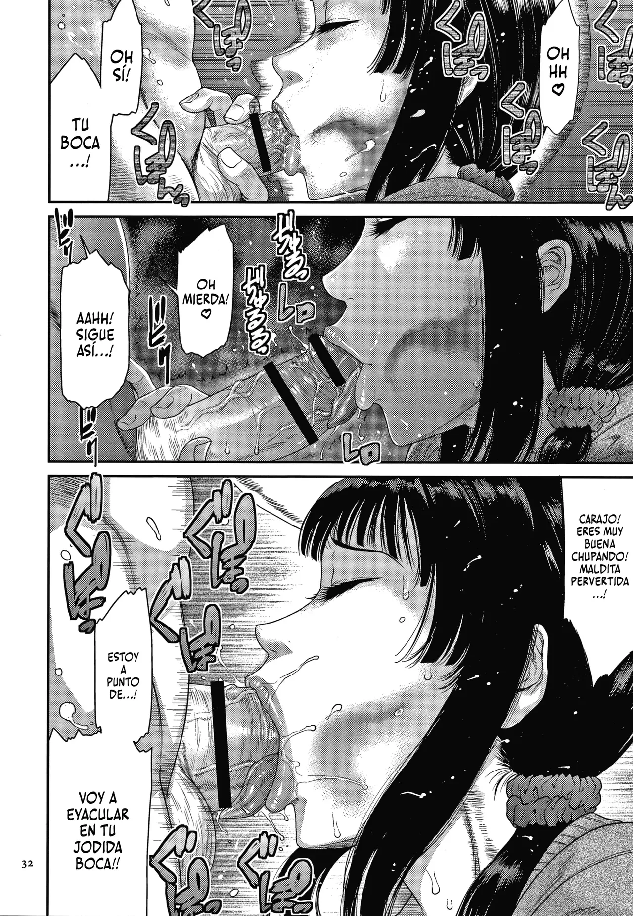 [Sunagawa Tara] Tsuyatsuma Arijigoku | El Infierno de una Esposa Encantadora (Wakazuma Arijigoku) [Spanish] [P7Neko] 31eme image