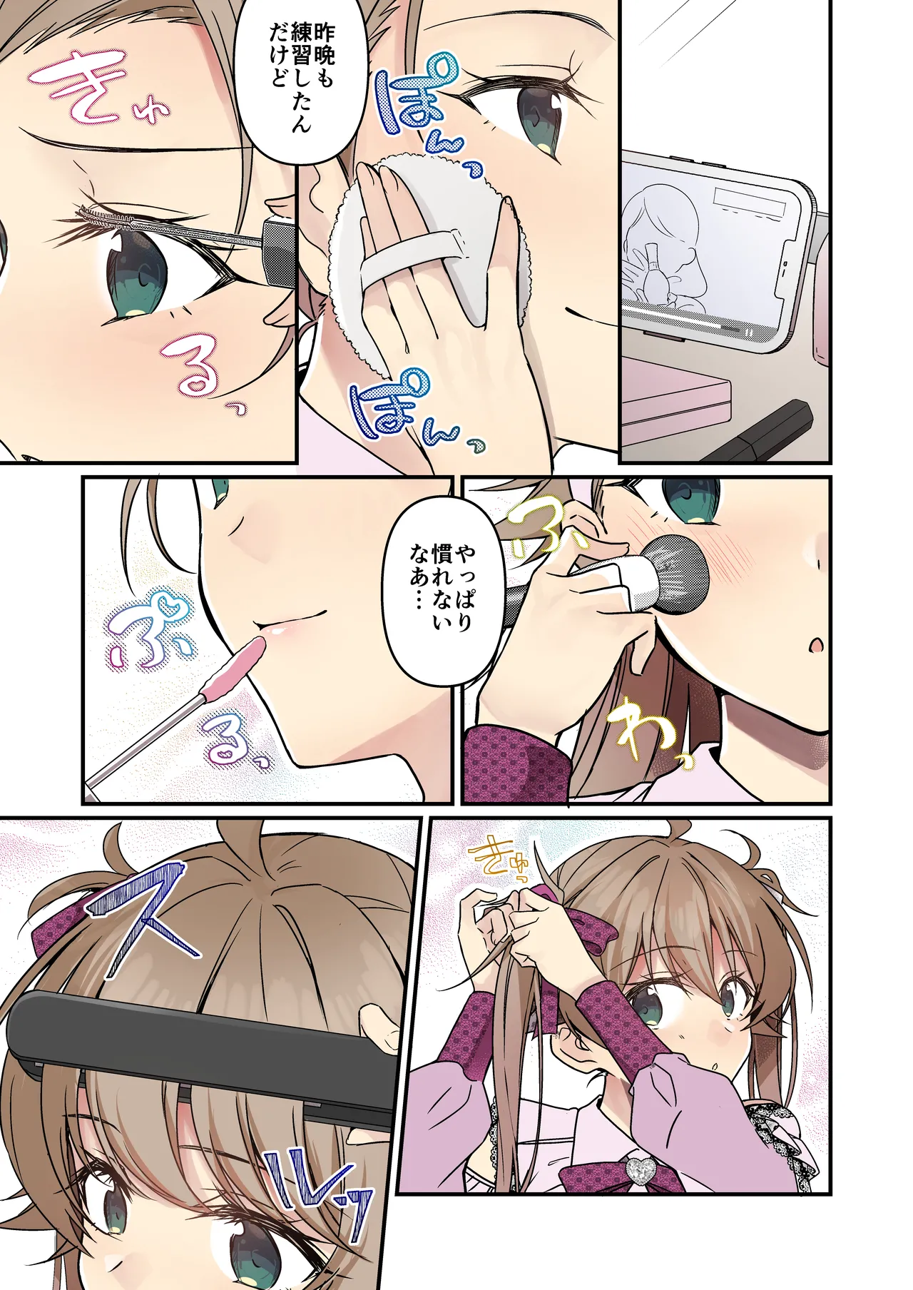 [TSF no F (NOMU)] Shoukan Sareta Succubus ga Boku da Nante Kiitenain desu kedo (Heart) 画像番号 55