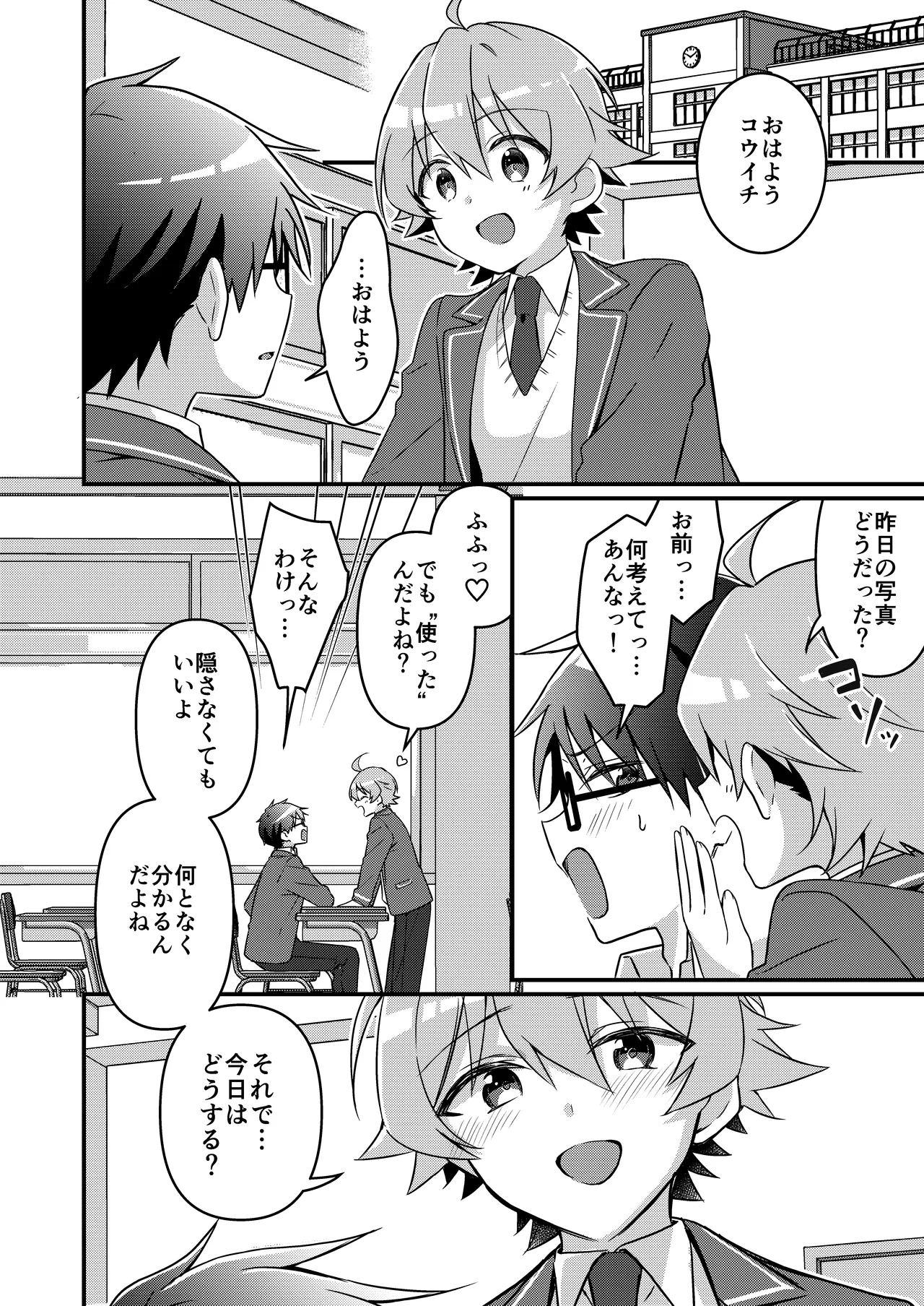 [TSF no F (NOMU)] Shoukan Sareta Succubus ga Boku da Nante Kiitenain desu kedo (Heart) 画像番号 100