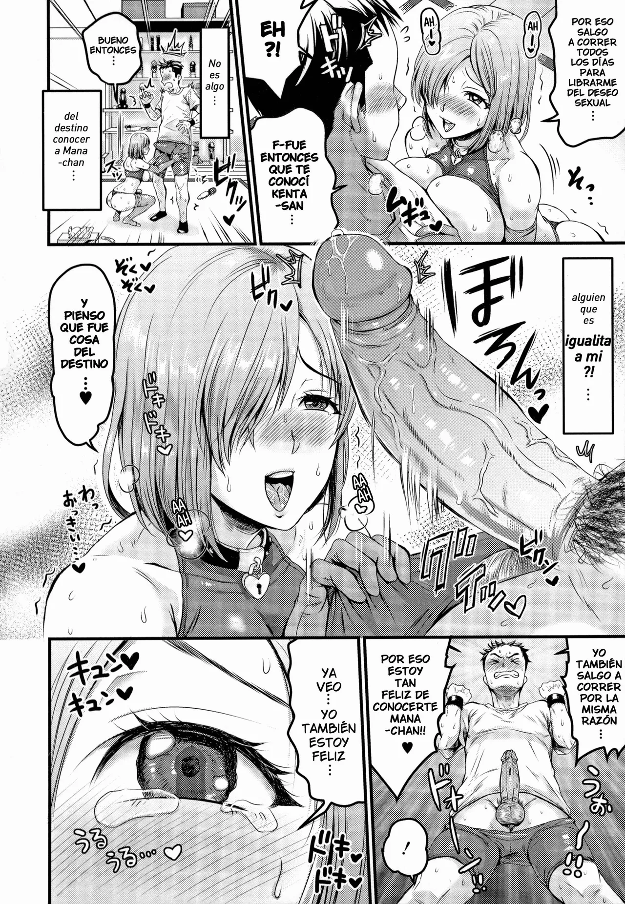 [Tachi Iyashi] Nitamono Doushi♥ | Personas Similares♥ (Maso Mesu Happy Acme) [Spanish] [Decensored] [Harenchi no Fansub] image number 10