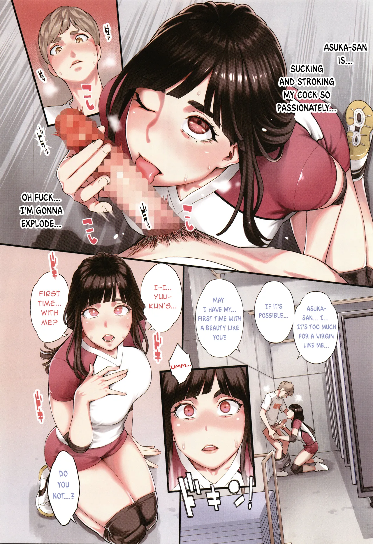 [Mikami Cannon] Hoshigaoka Star Volley 1-2 [English] [Amai Marshmallow] imagen número 5
