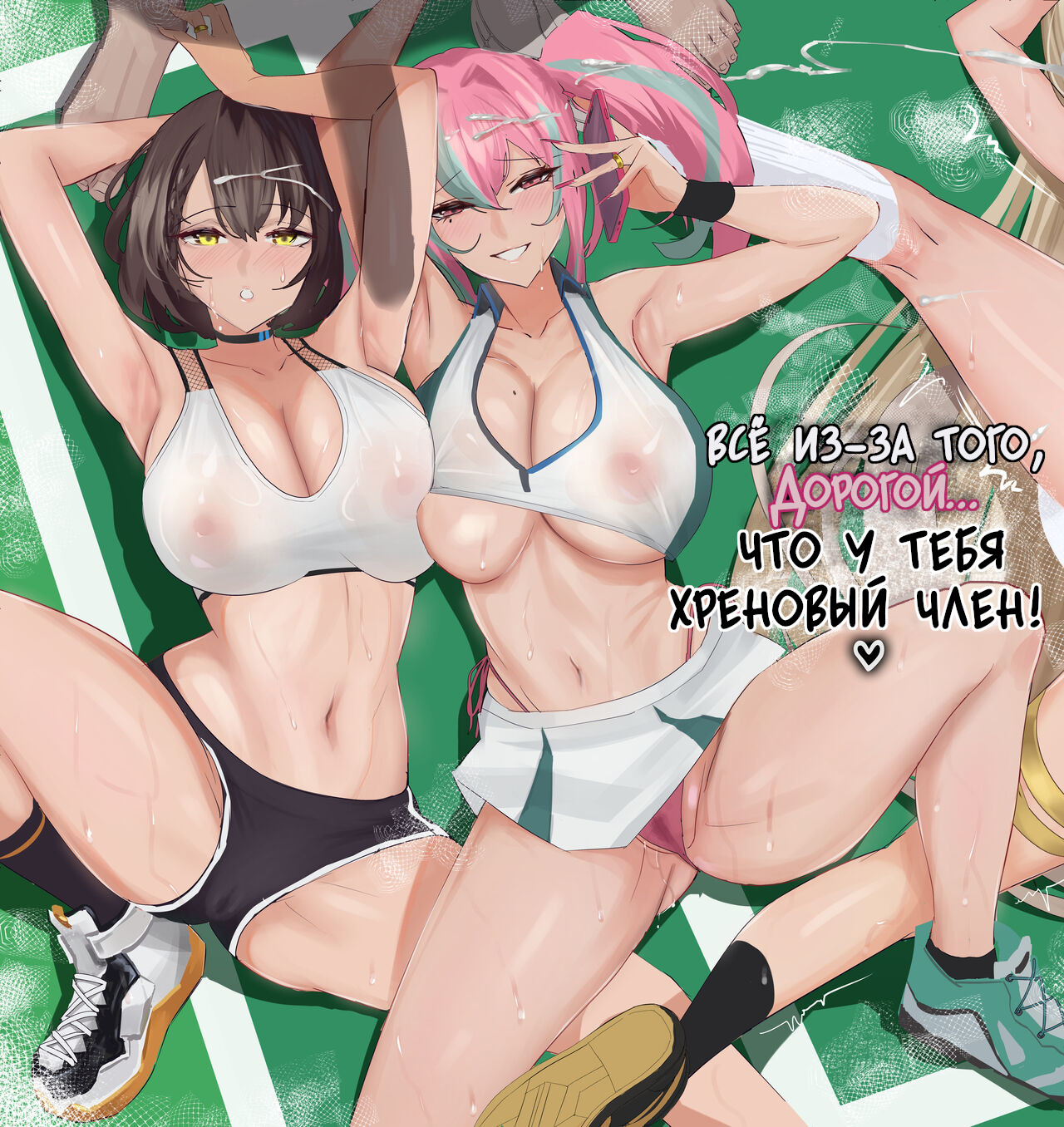 [Zenjidou Shimoneta Seizou Machine (Chinetsu)] Datte Darling... Zako Chinpo Nandamon | ВСЁ ИЗ-ЗА ТОГО, ДОРОГОЙ... ЧТО У ТЕБЯ ХРЕНОВЫЙ ЧЛЕН! (Azur Lane) [Russian] [FateNightGrand] 图片编号 1