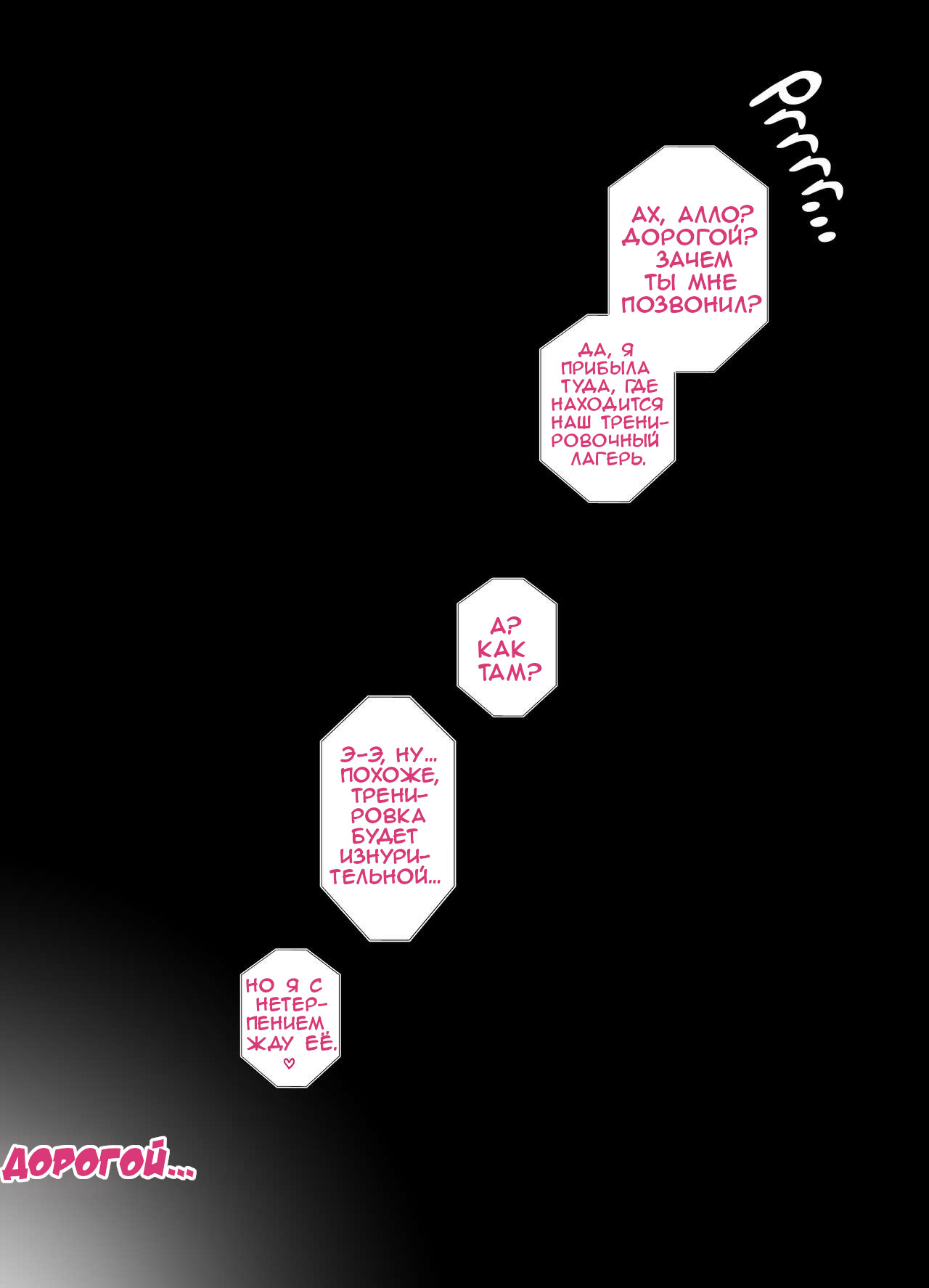 [Zenjidou Shimoneta Seizou Machine (Chinetsu)] Datte Darling... Zako Chinpo Nandamon | ВСЁ ИЗ-ЗА ТОГО, ДОРОГОЙ... ЧТО У ТЕБЯ ХРЕНОВЫЙ ЧЛЕН! (Azur Lane) [Russian] [FateNightGrand] 图片编号 10