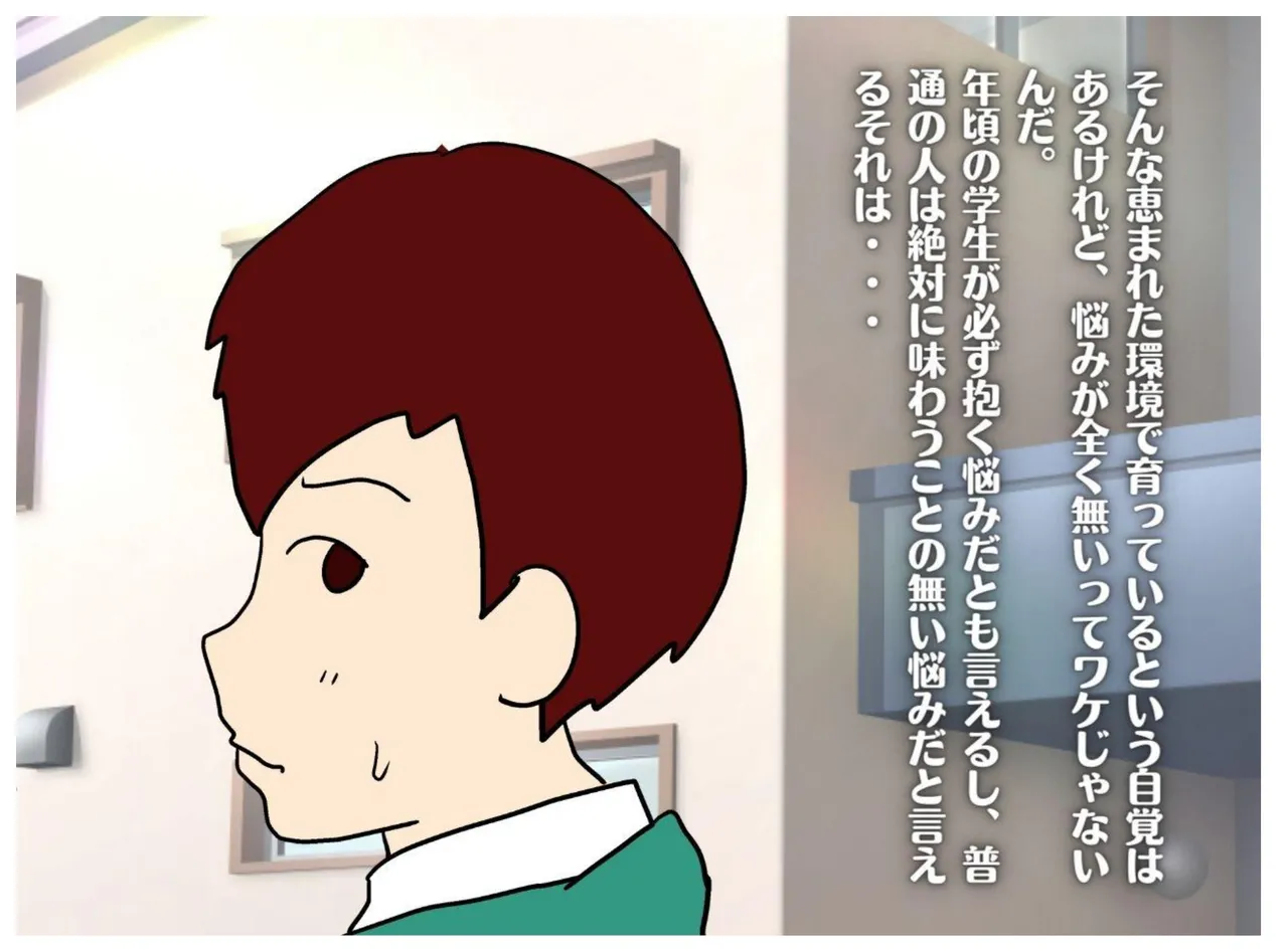 [MILF BOOKS] The day I lost my virginity: The madness of a mother who makes her son cum inside her image number 3