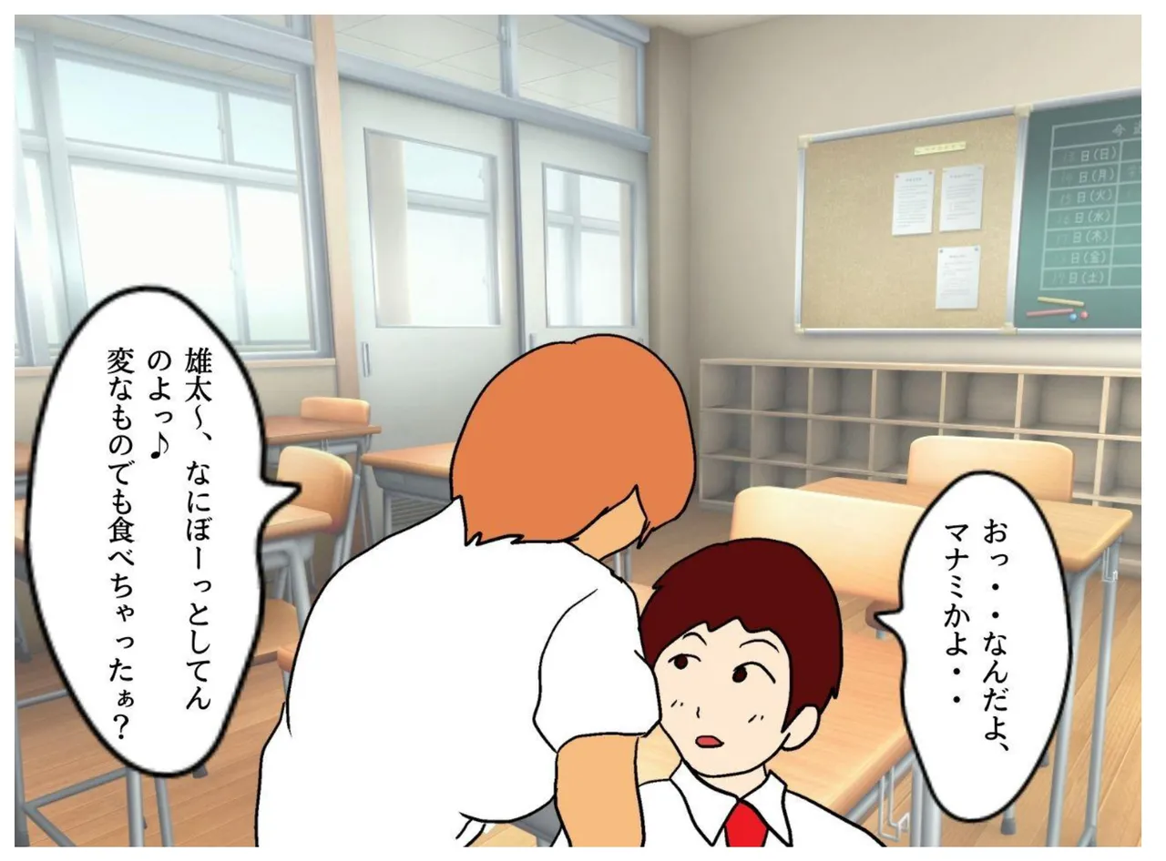 [MILF BOOKS] The day I lost my virginity: The madness of a mother who makes her son cum inside her image number 8