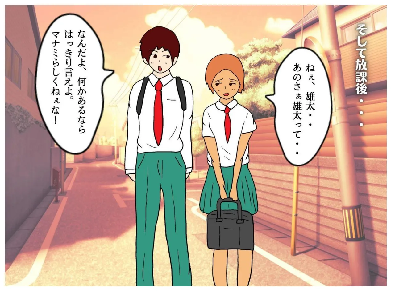 [MILF BOOKS] The day I lost my virginity: The madness of a mother who makes her son cum inside her image number 10