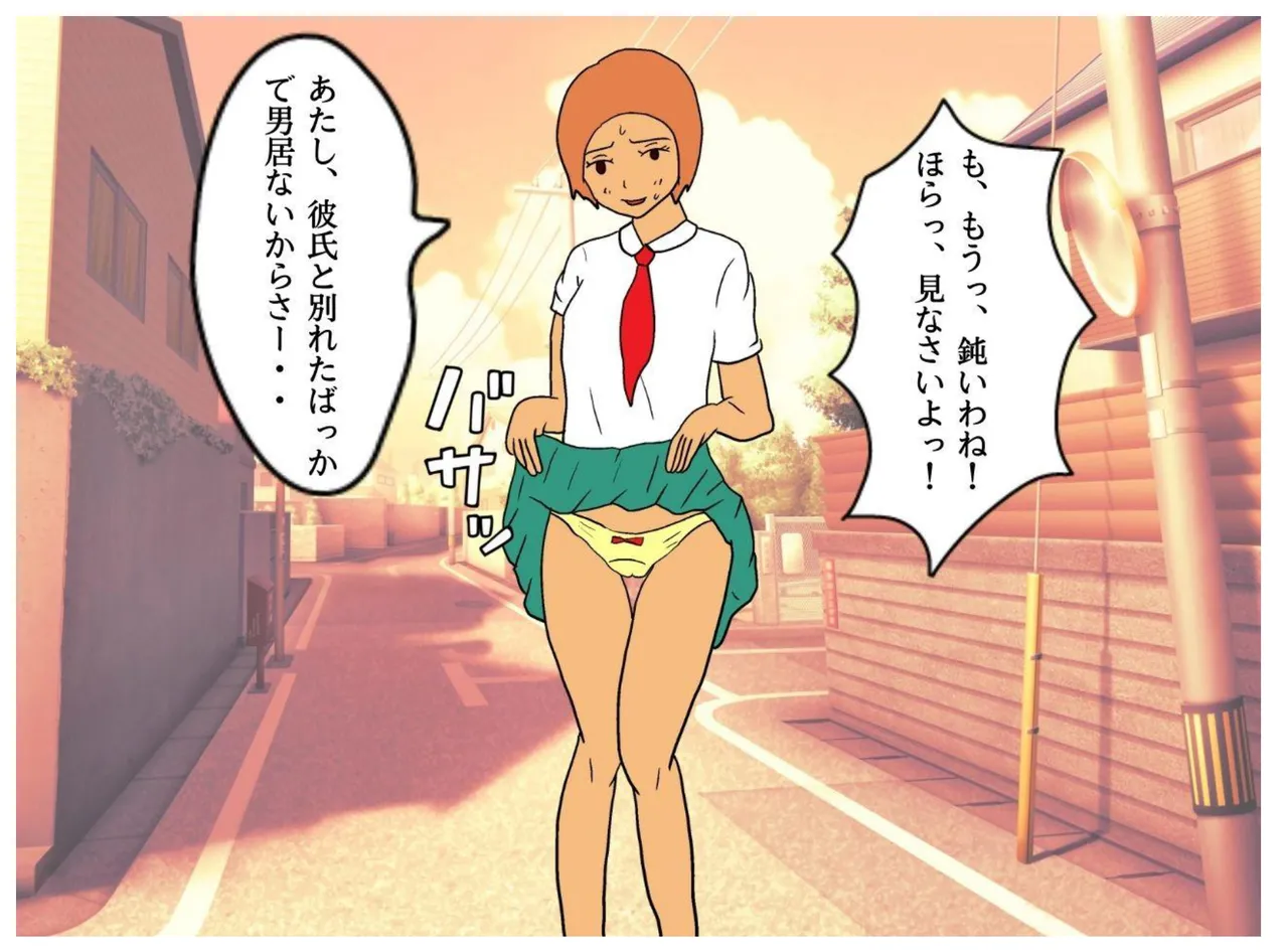 [MILF BOOKS] The day I lost my virginity: The madness of a mother who makes her son cum inside her image number 12