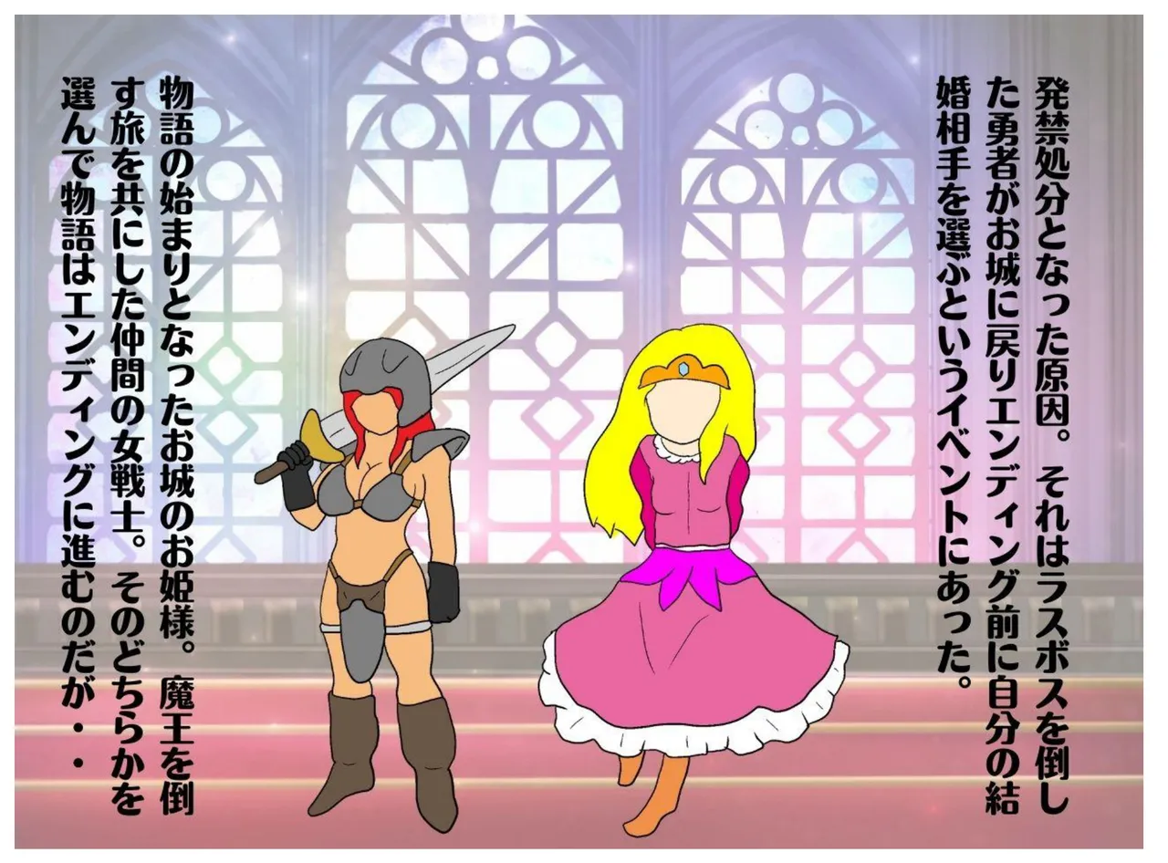 [MILF BOOKS] A Story About How He Used the Power of Another World To Make His Mother His Wife and Impregnate Her imagen número 4