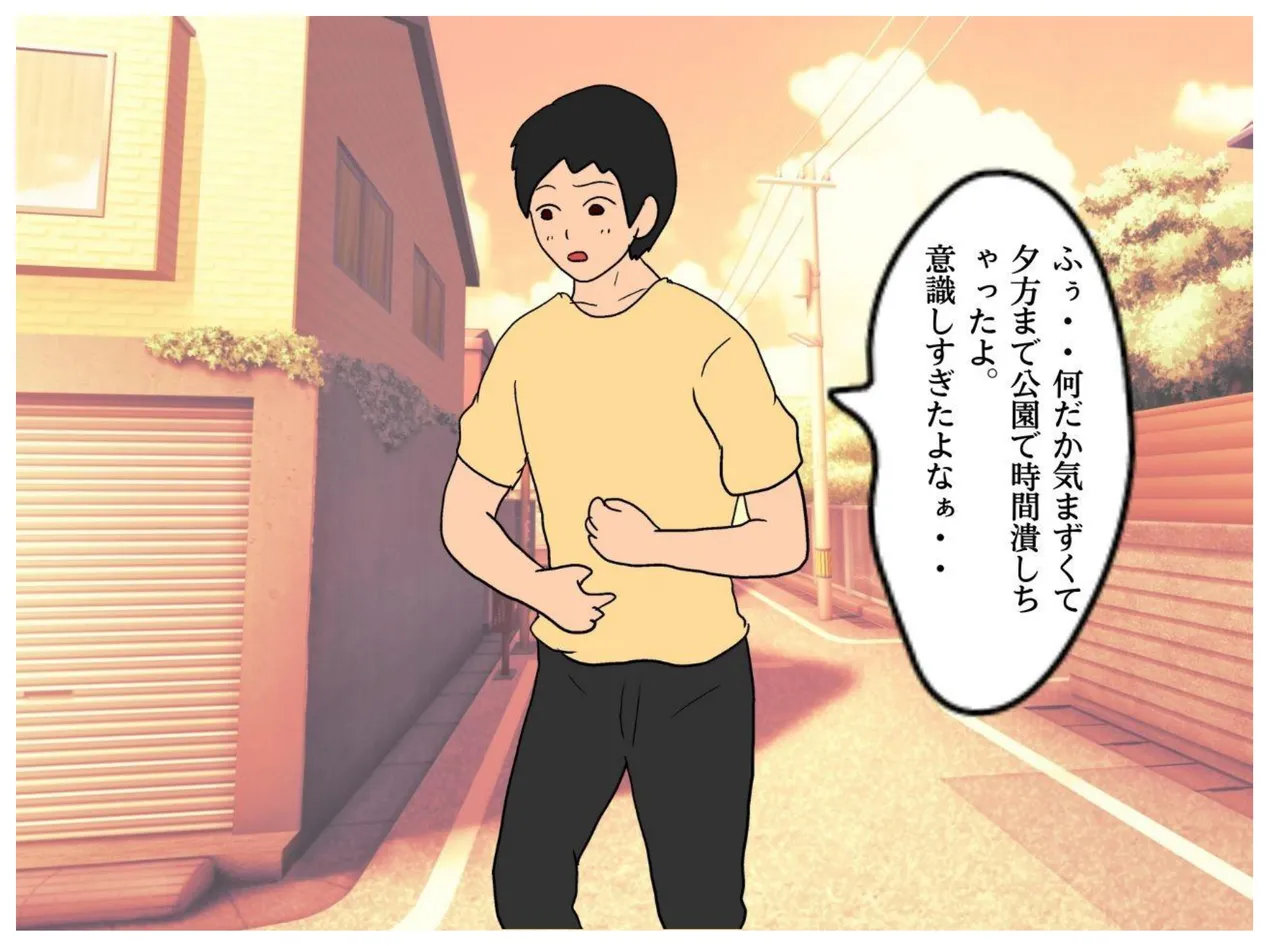 [MILF BOOKS] A Story About How He Used the Power of Another World To Make His Mother His Wife and Impregnate Her imagen número 15