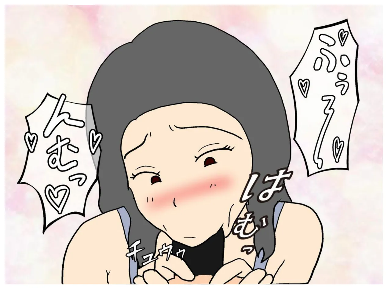 [MILF BOOKS] A Story About How He Used the Power of Another World To Make His Mother His Wife and Impregnate Her imagen número 35