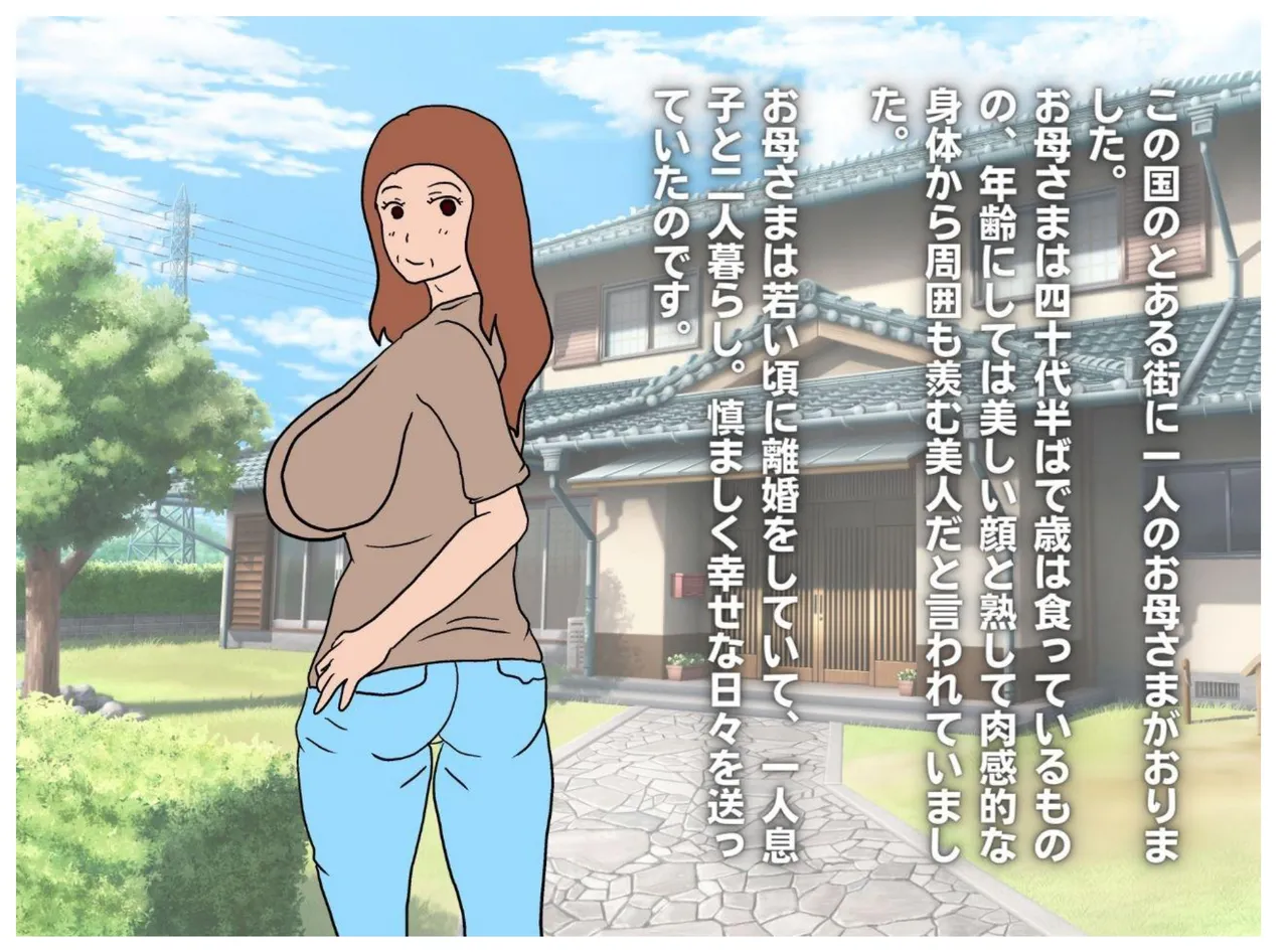 [MILF BOOKS] Naked Mother 图片编号 2