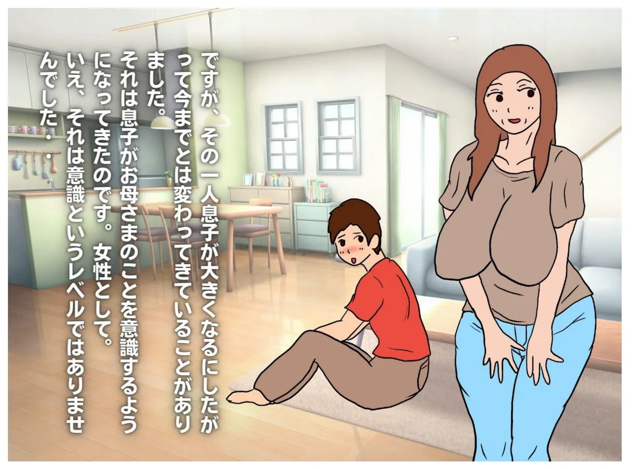 [MILF BOOKS] Naked Mother 图片编号 3