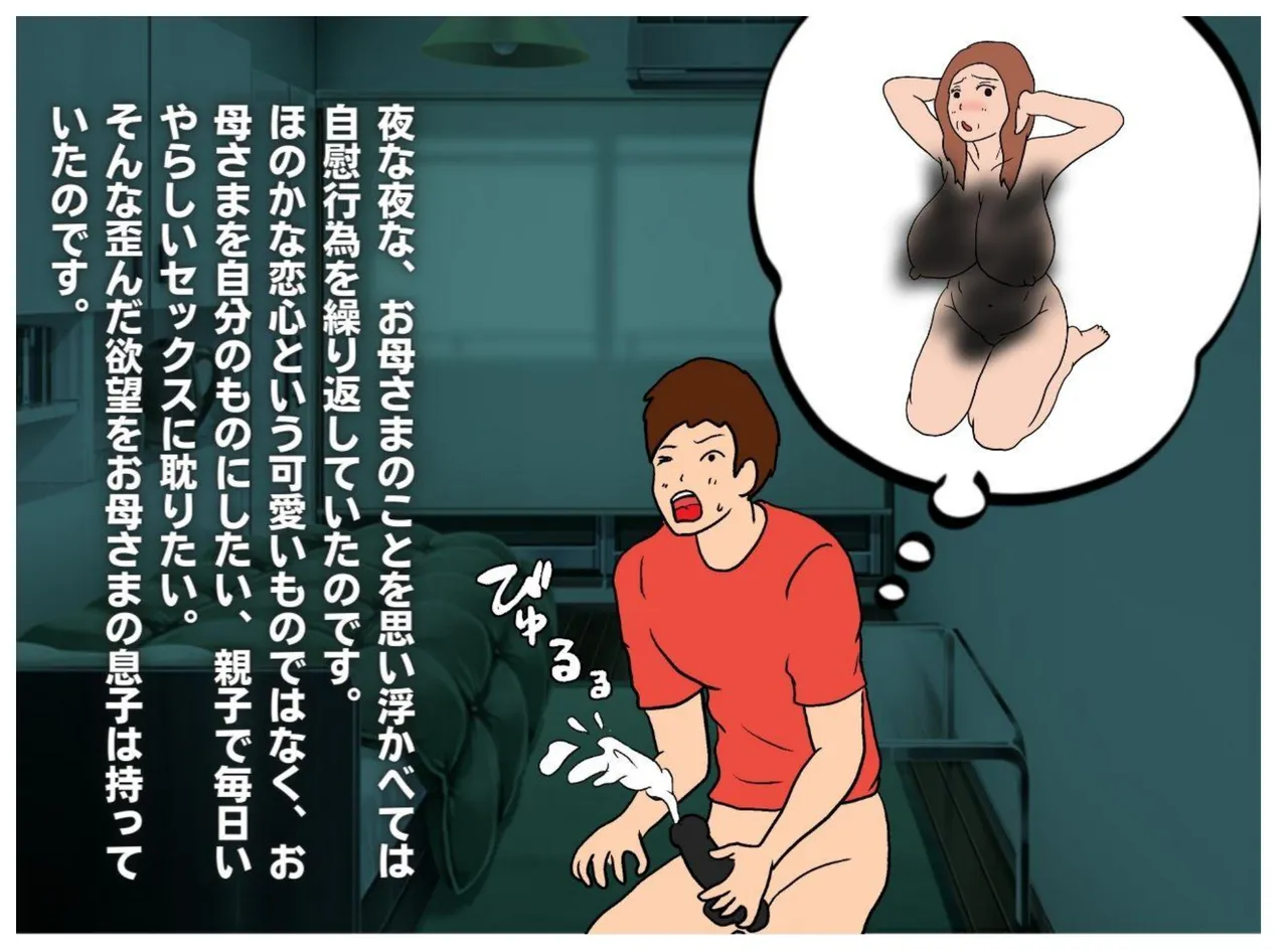 [MILF BOOKS] Naked Mother 图片编号 4