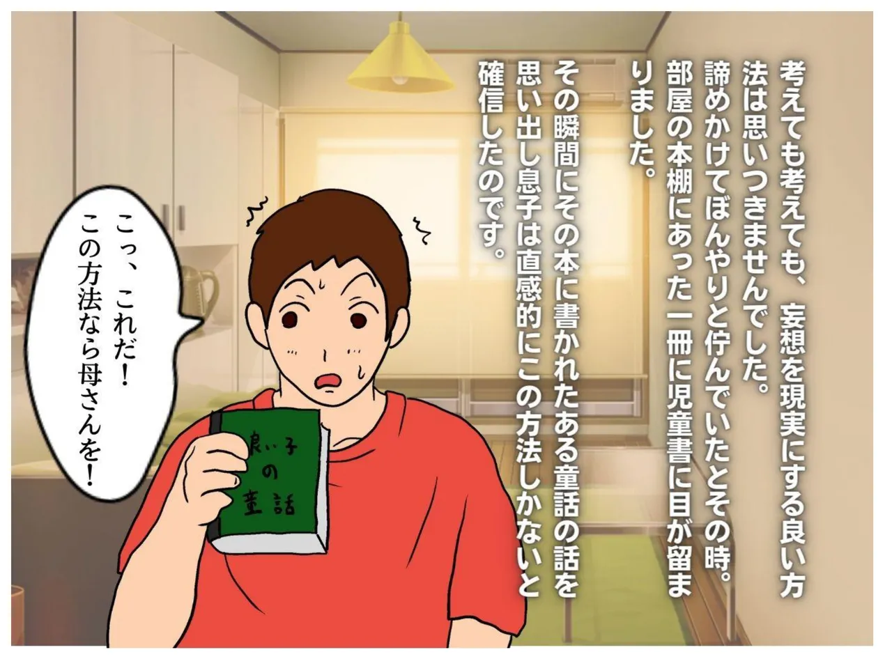 [MILF BOOKS] Naked Mother 图片编号 6