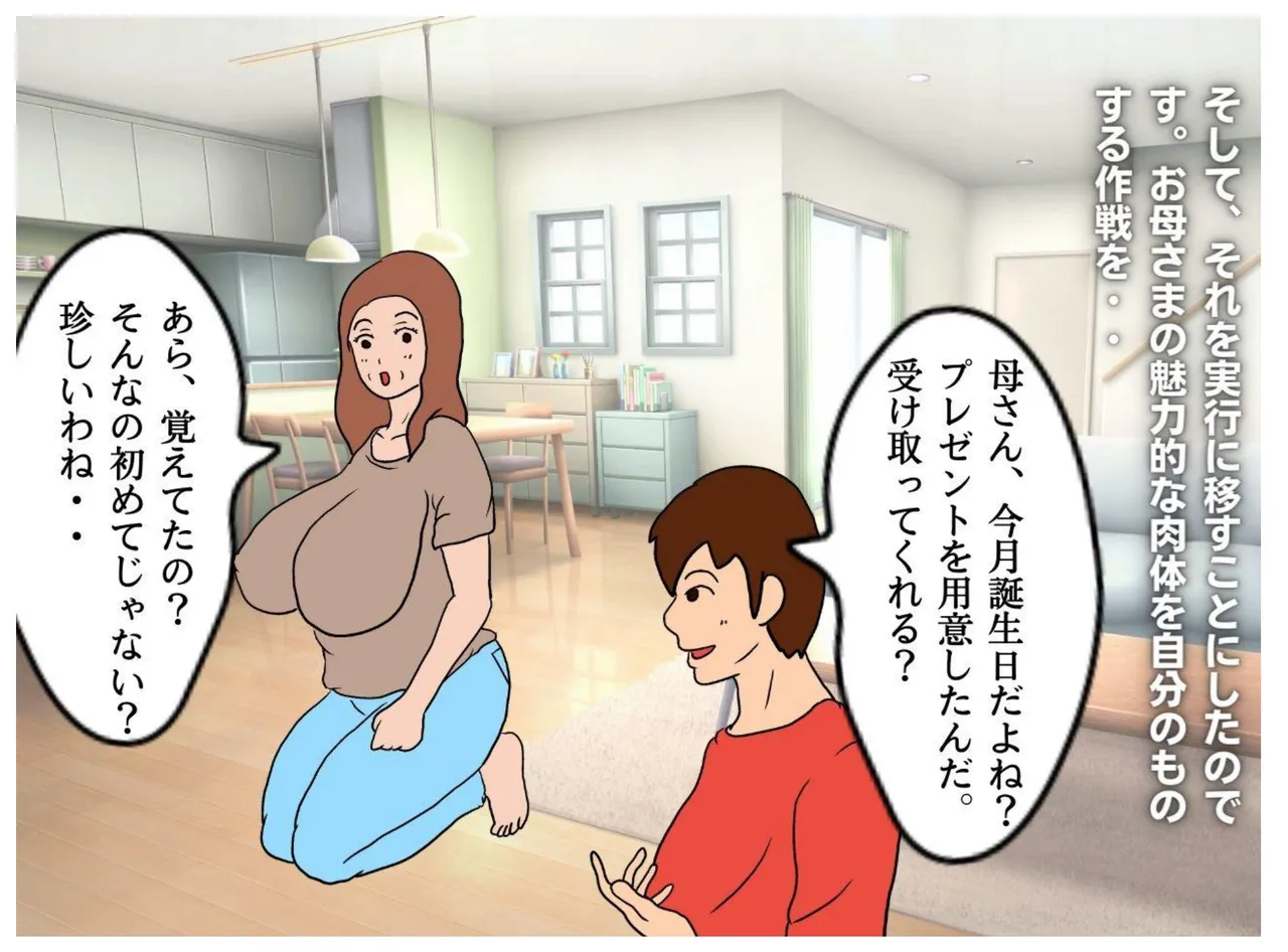 [MILF BOOKS] Naked Mother 图片编号 7