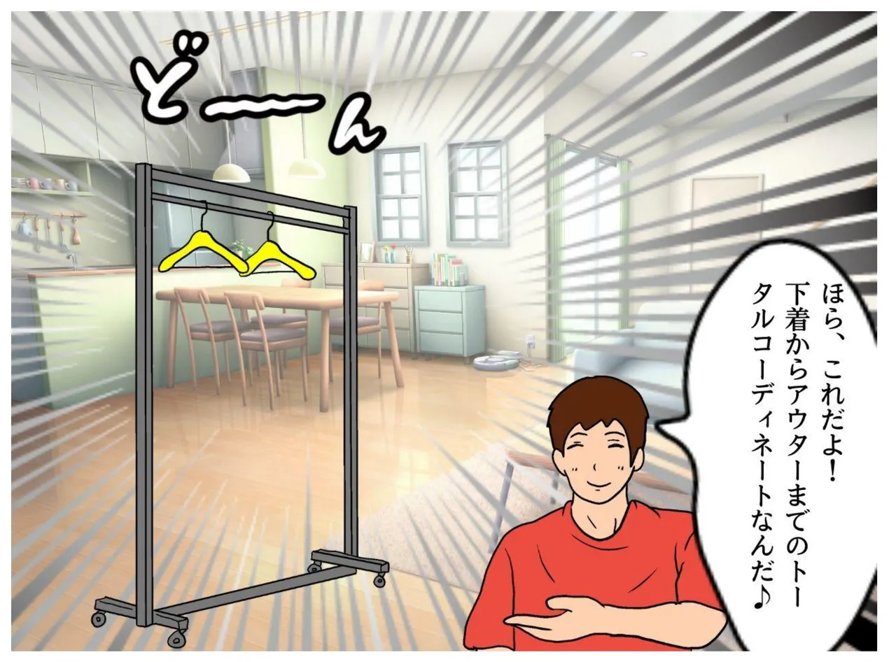 [MILF BOOKS] Naked Mother 图片编号 8