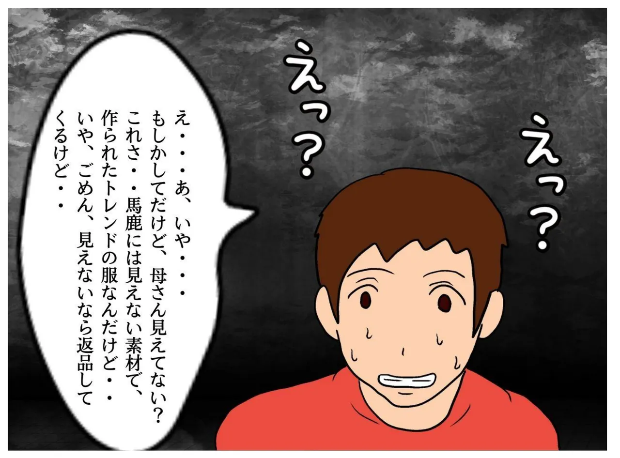 [MILF BOOKS] Naked Mother 图片编号 10