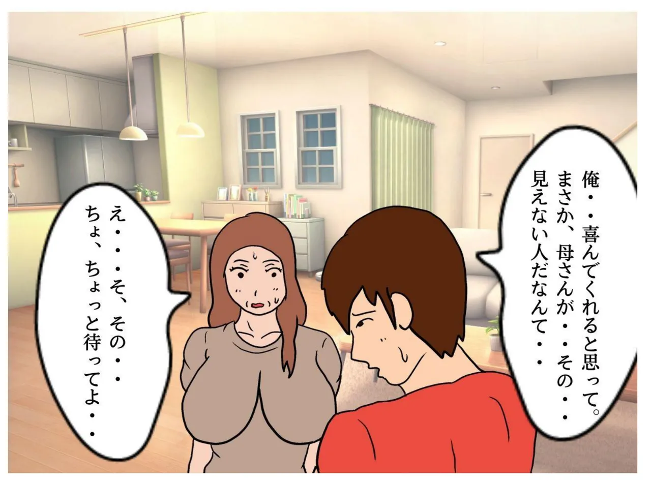 [MILF BOOKS] Naked Mother 图片编号 11