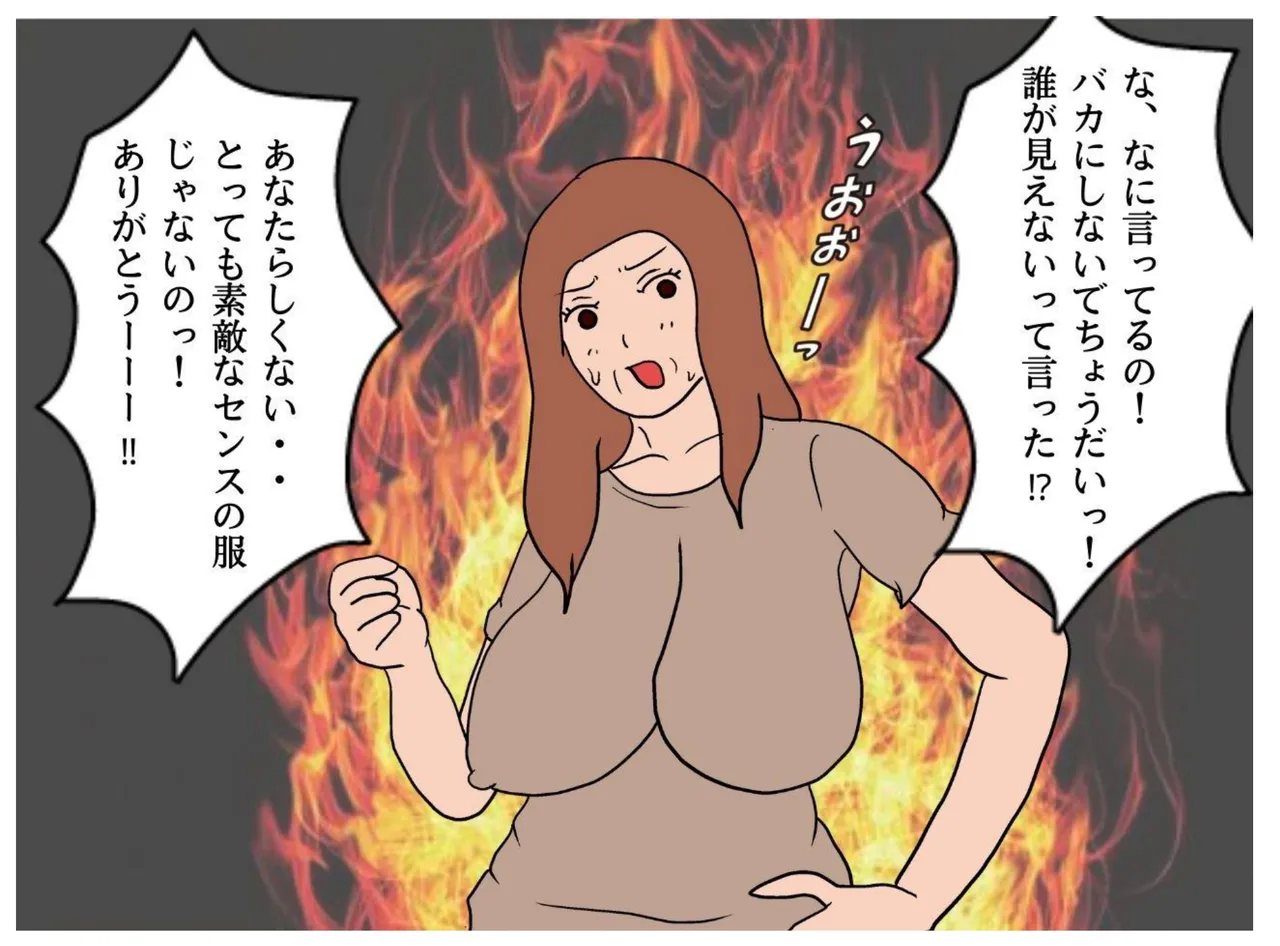 [MILF BOOKS] Naked Mother 图片编号 12