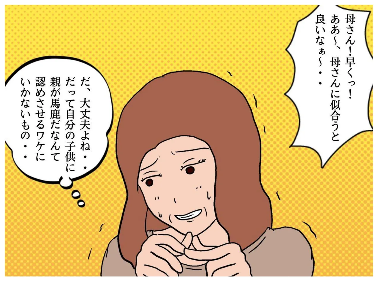 [MILF BOOKS] Naked Mother 图片编号 14