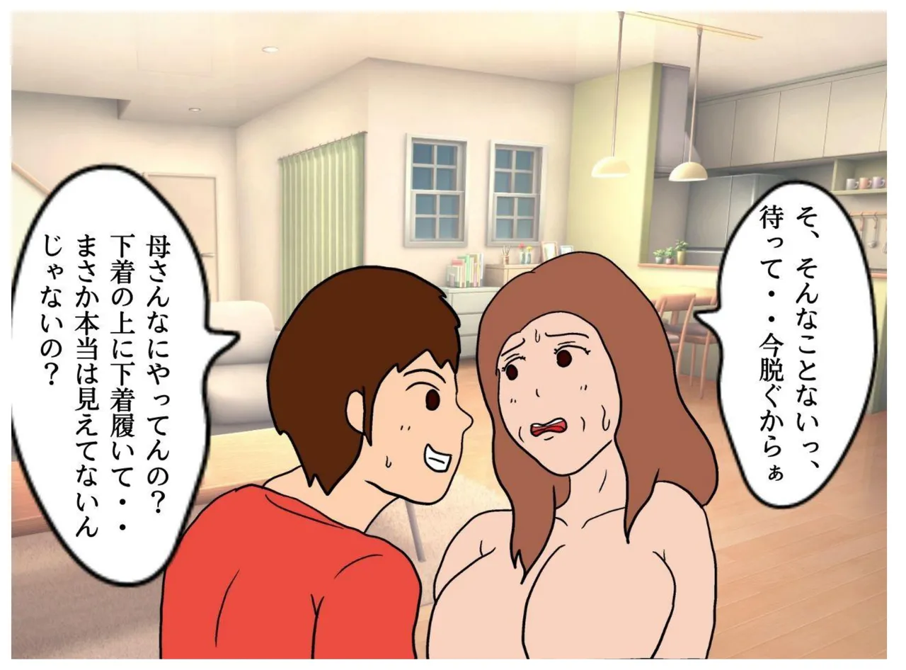 [MILF BOOKS] Naked Mother 图片编号 17