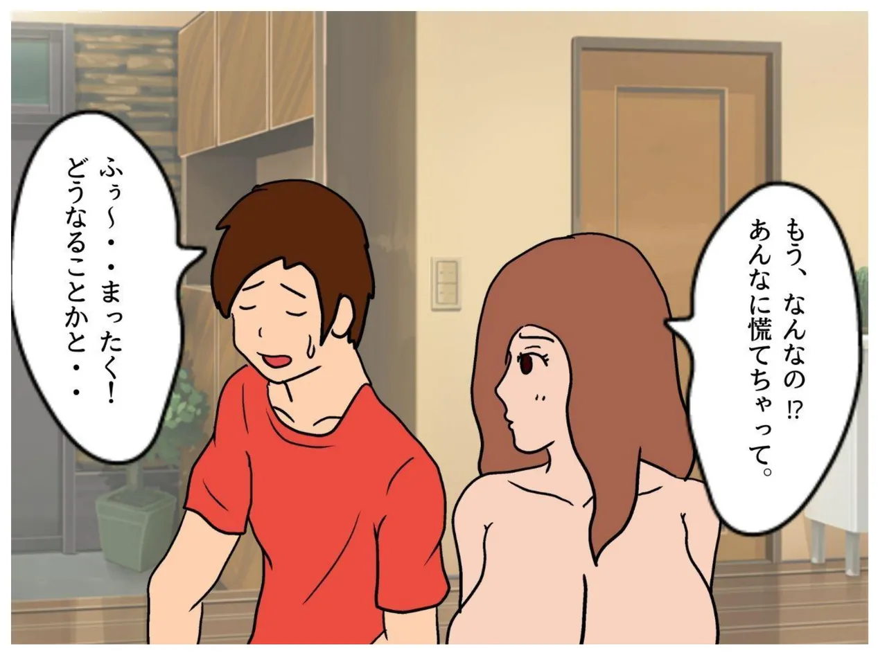 [MILF BOOKS] Naked Mother 图片编号 28