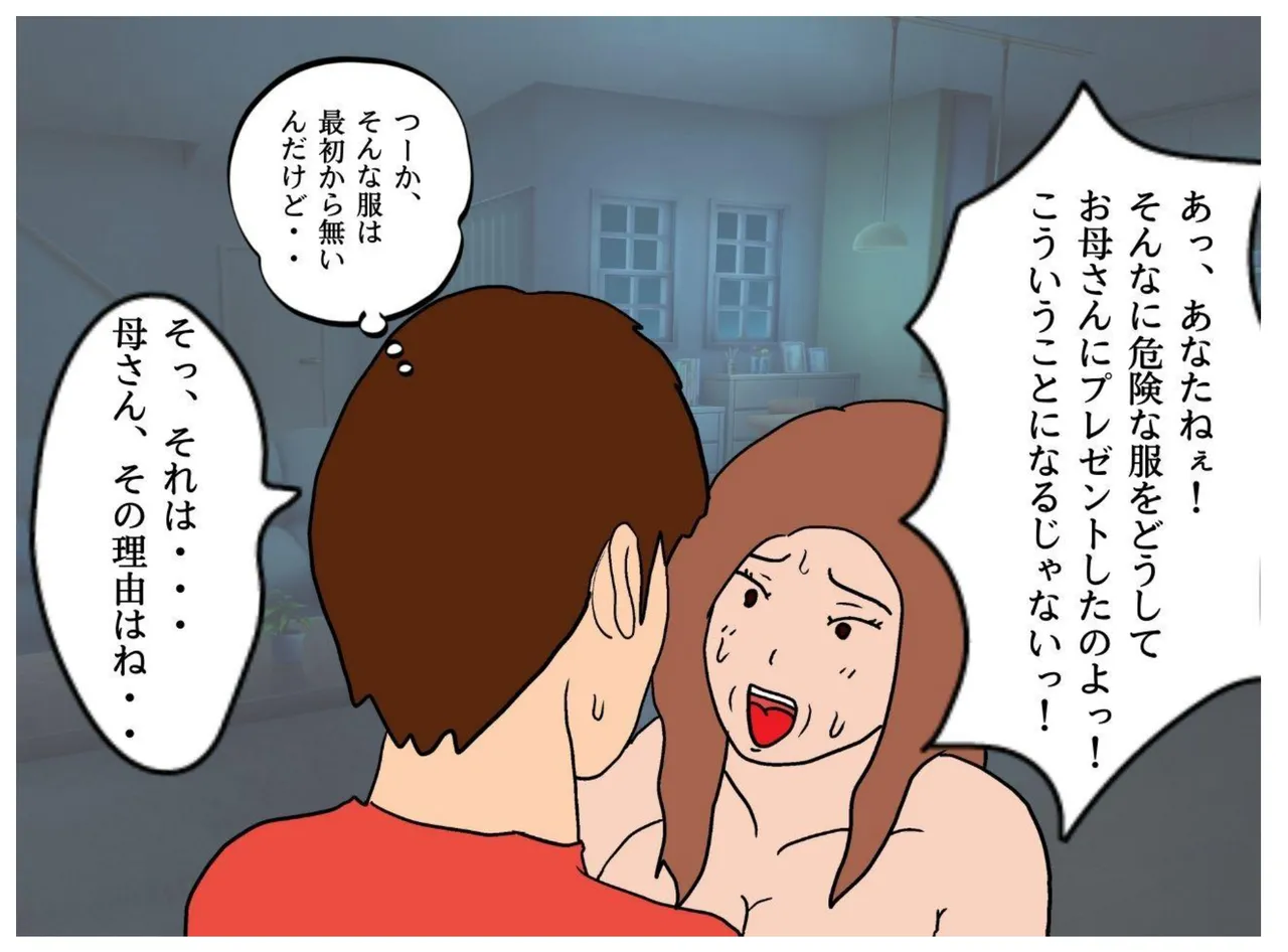 [MILF BOOKS] Naked Mother 图片编号 31