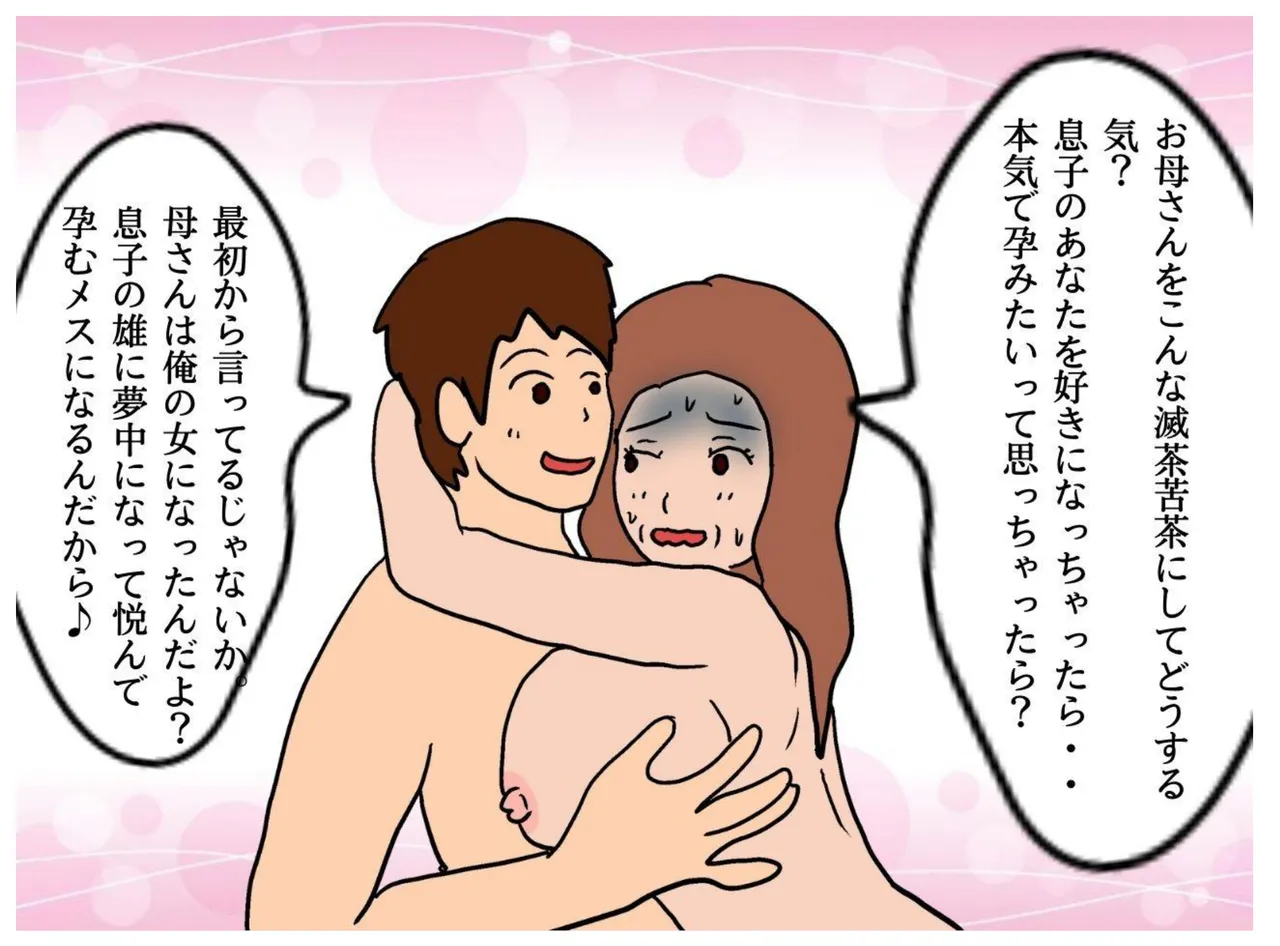 [MILF BOOKS] Naked Mother 图片编号 49