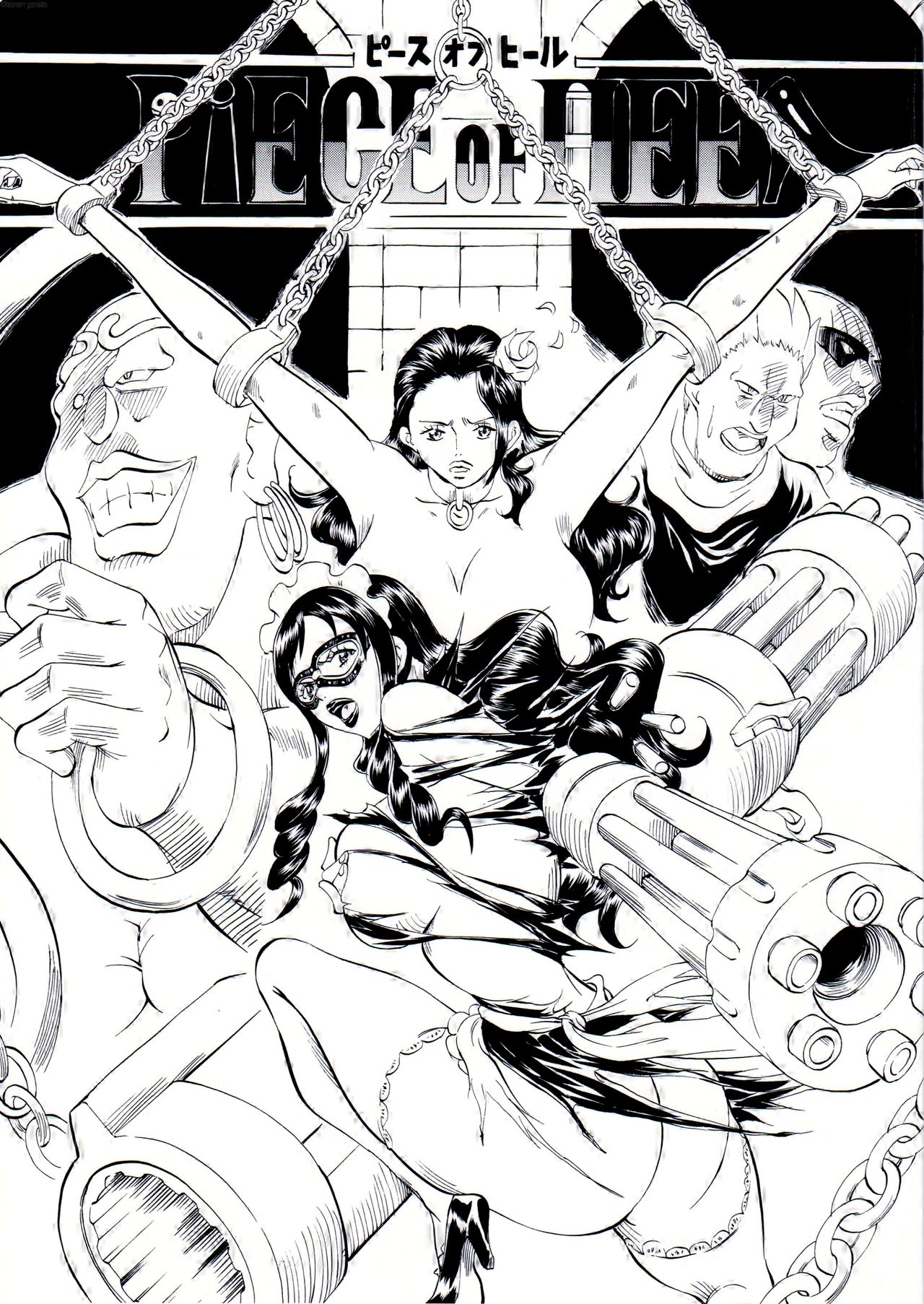 [Busou Megami (Kannaduki Kanna)] PIECE OF HEEL (One Piece) [Textless] Bildnummer 1