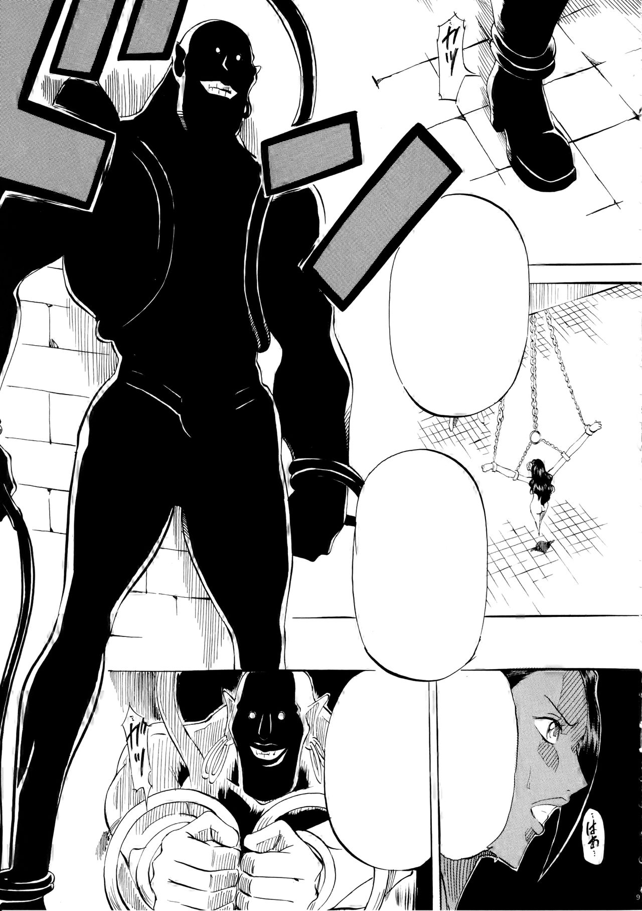 [Busou Megami (Kannaduki Kanna)] PIECE OF HEEL (One Piece) [Textless] Bildnummer 8