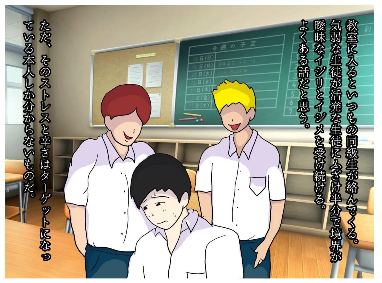 [MILF BOOKS] A Former Wrestler Mother and Her Timid Son Fall Into a Vortex of Immorality. 图片编号 3