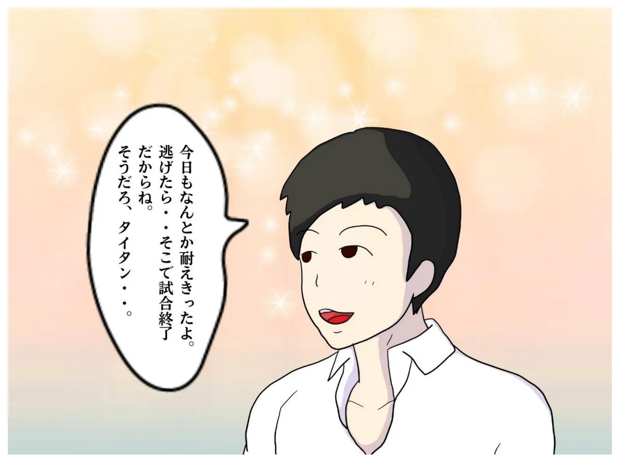 [MILF BOOKS] A Former Wrestler Mother and Her Timid Son Fall Into a Vortex of Immorality. 图片编号 5