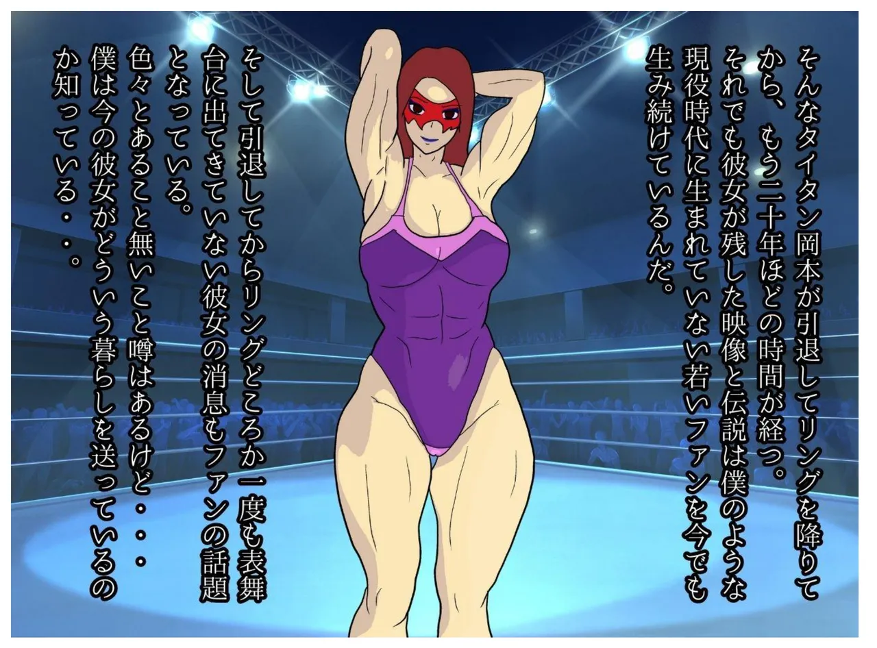 [MILF BOOKS] A Former Wrestler Mother and Her Timid Son Fall Into a Vortex of Immorality. 图片编号 7