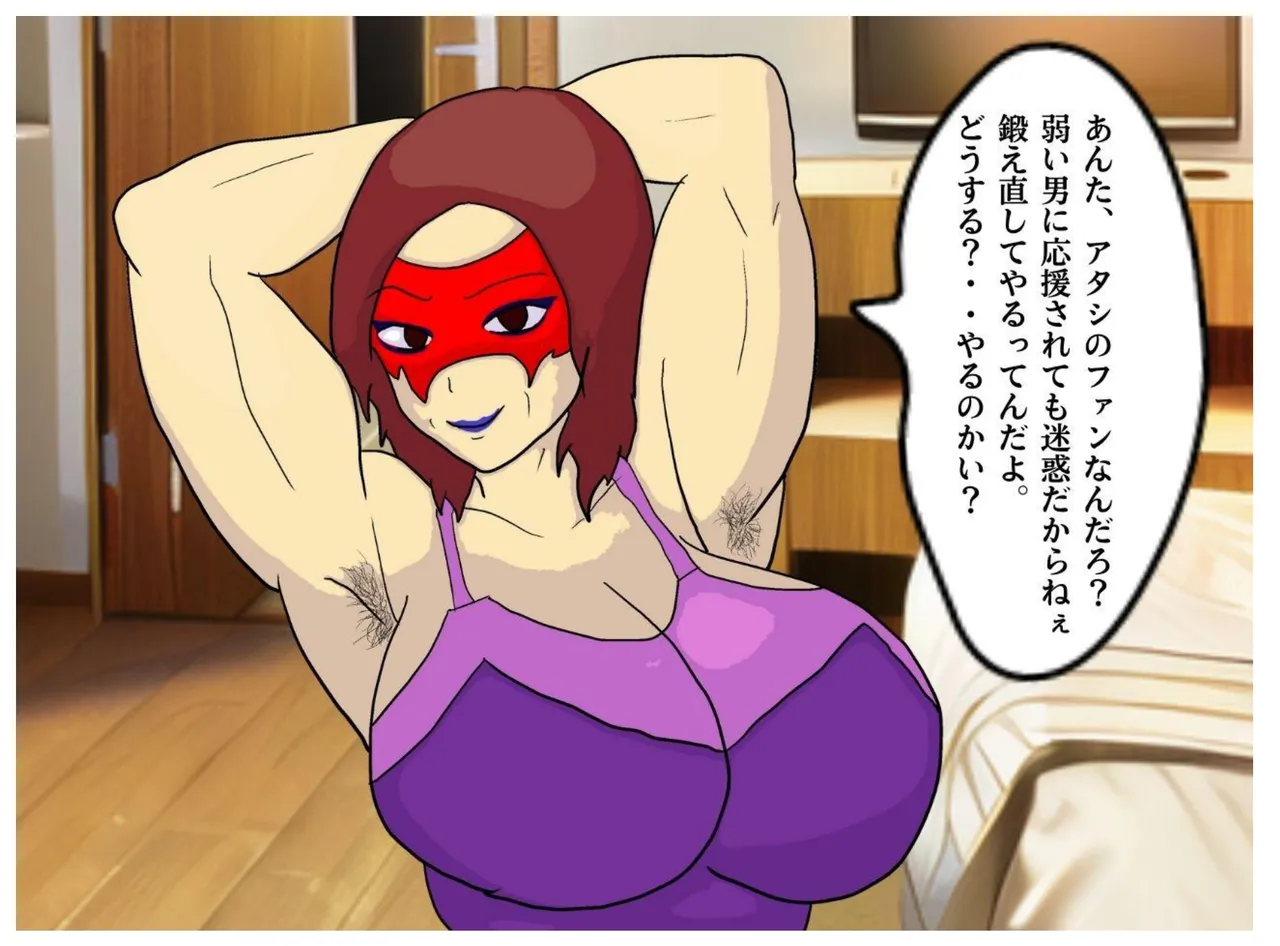 [MILF BOOKS] A Former Wrestler Mother and Her Timid Son Fall Into a Vortex of Immorality. 图片编号 20