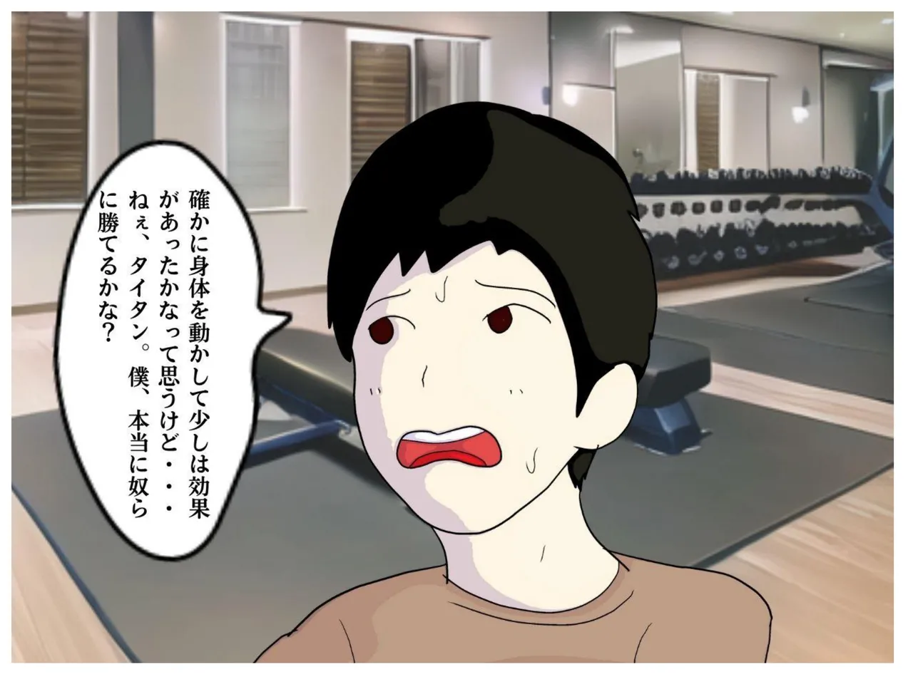 [MILF BOOKS] A Former Wrestler Mother and Her Timid Son Fall Into a Vortex of Immorality. 图片编号 25