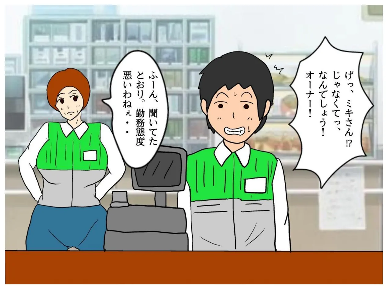 I Got My Mother Pregnant Because of the Seduction of My Mother’s Friend 이미지 번호 7