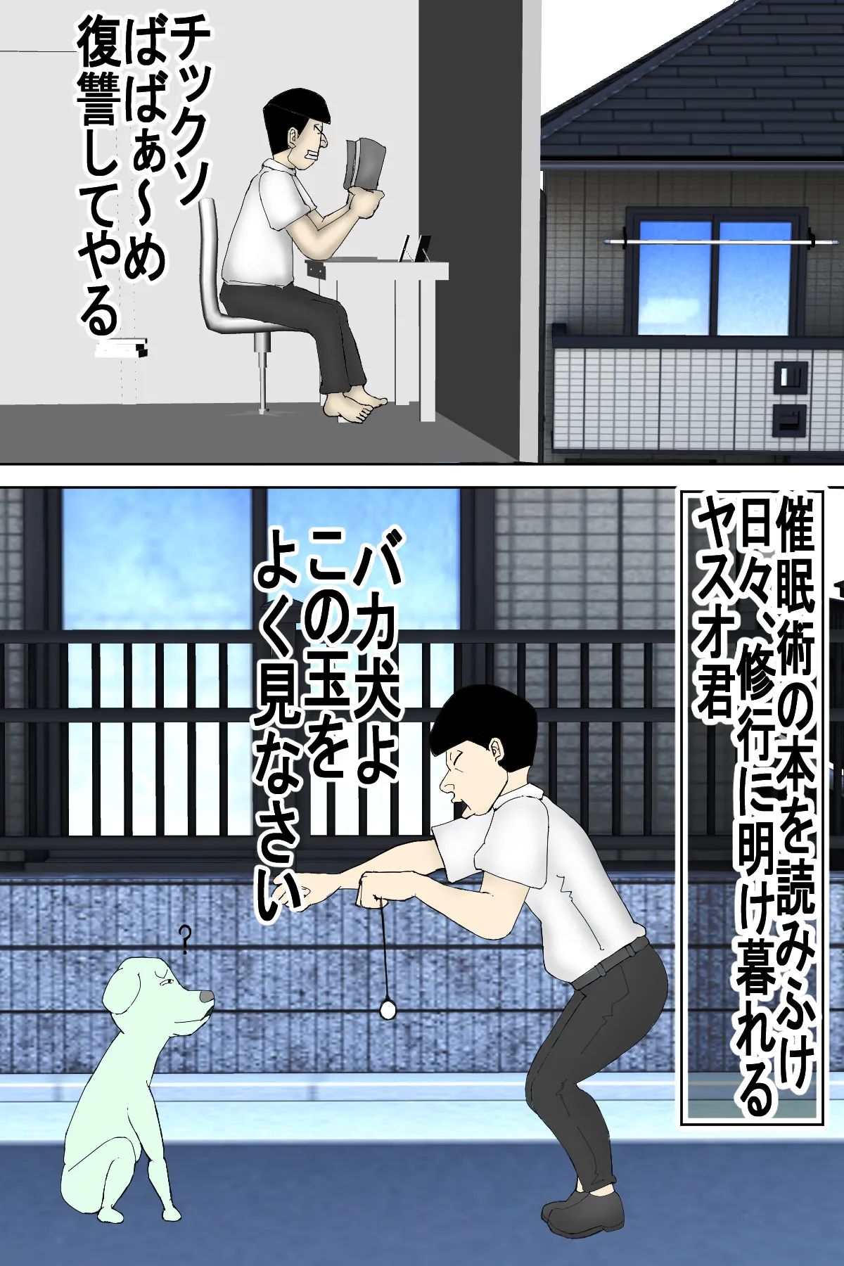 [The Beauties of N] A Former Delinquent and Abusive Mother Falls for Her Son’s Dick! Bildnummer 3