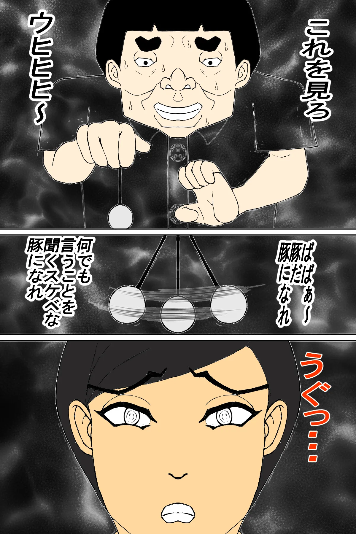 [The Beauties of N] A Former Delinquent and Abusive Mother Falls for Her Son’s Dick! Bildnummer 6