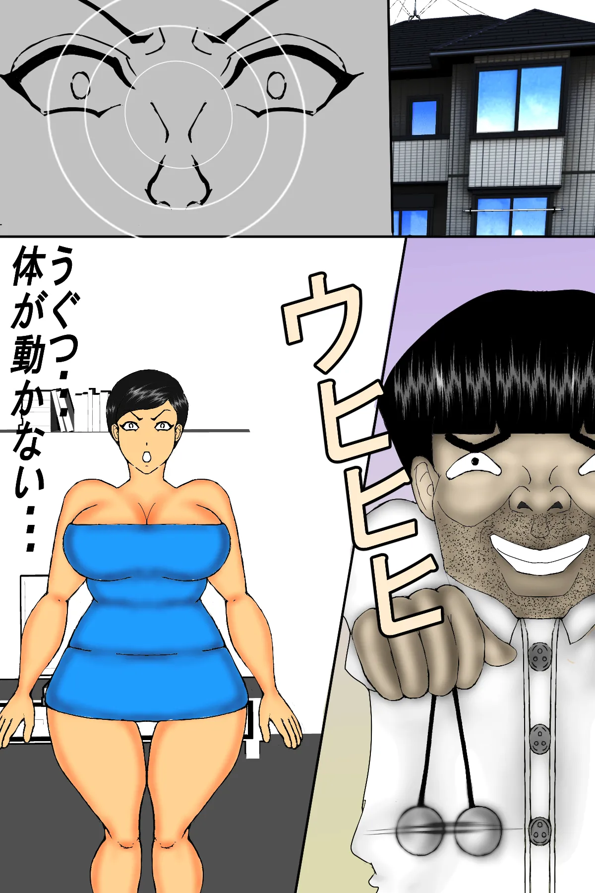 [The Beauties of N] A Former Delinquent and Abusive Mother Falls for Her Son’s Dick! Bildnummer 7