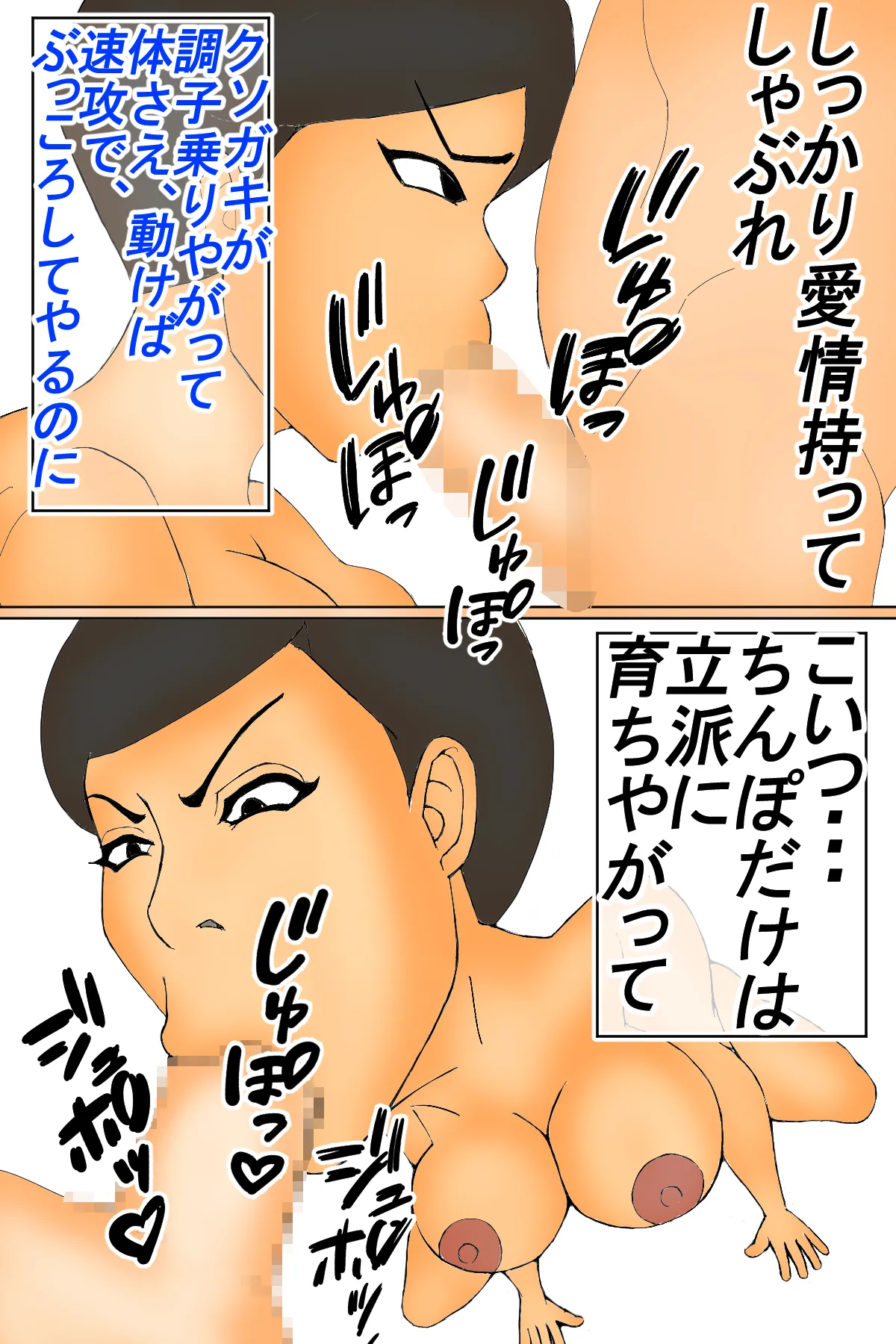 [The Beauties of N] A Former Delinquent and Abusive Mother Falls for Her Son’s Dick! Bildnummer 13